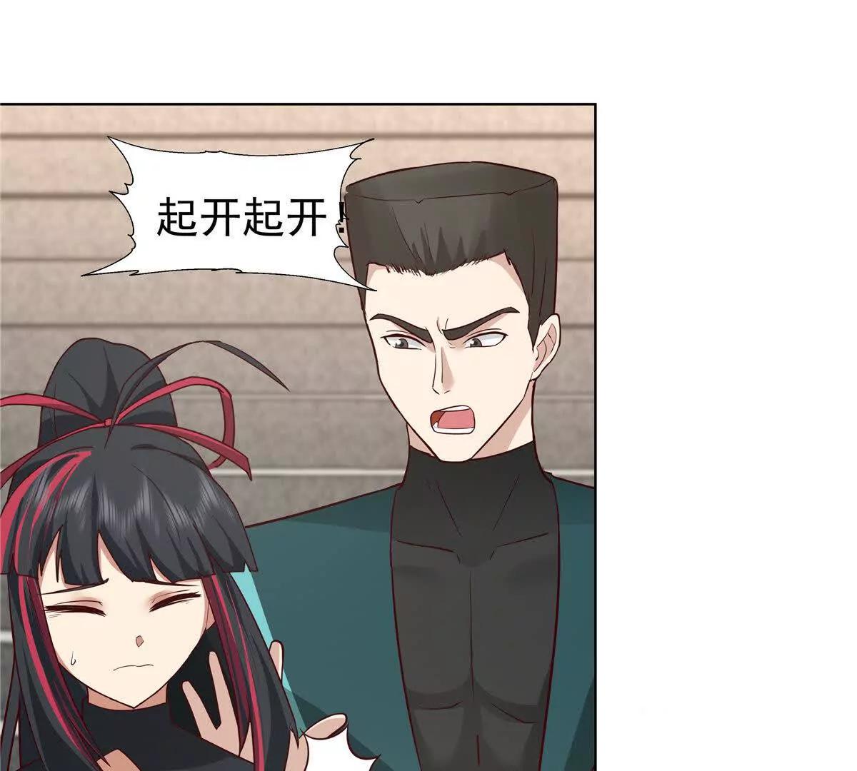 25 魂宠暗影74