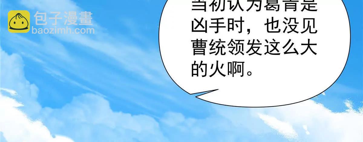 25 魂宠暗影77