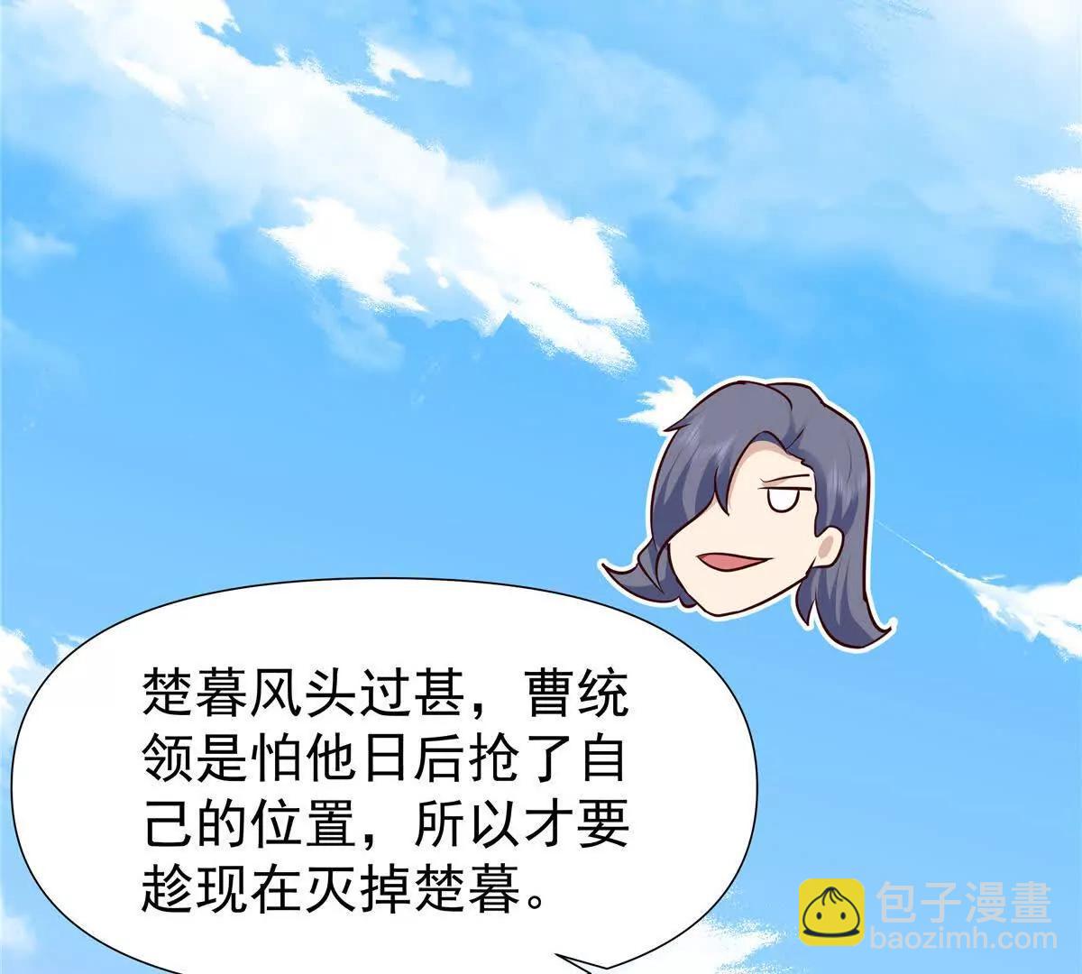 25 魂宠暗影78