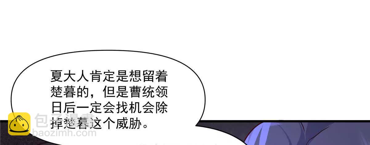 25 魂宠暗影81