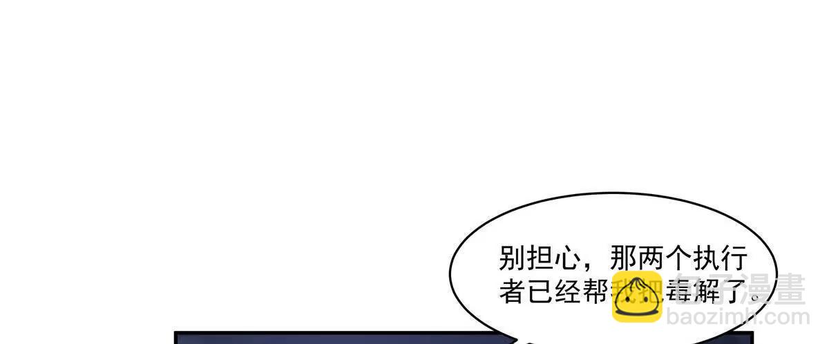 25 魂宠暗影89