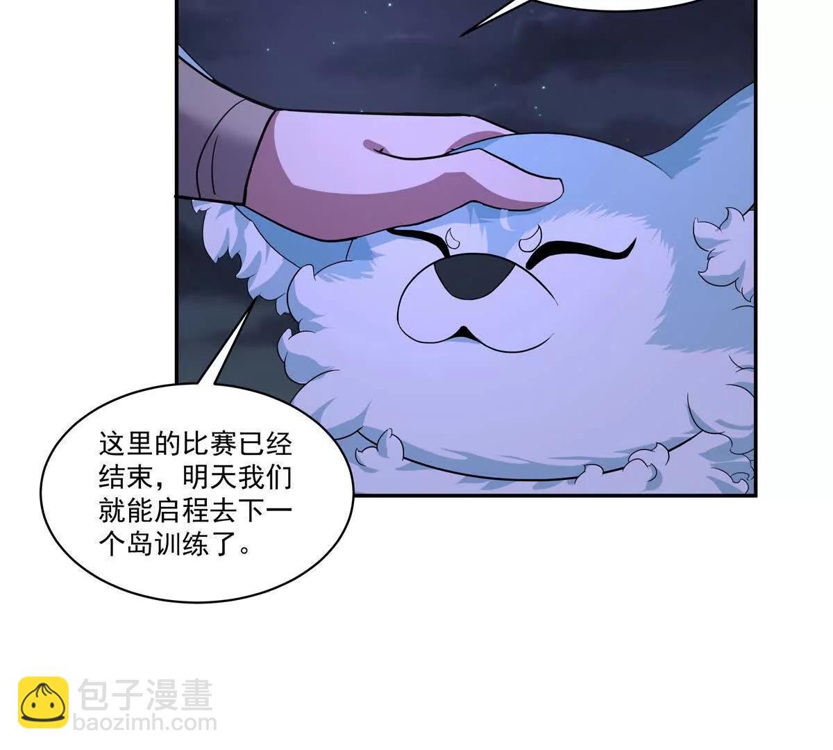 25 魂宠暗影90