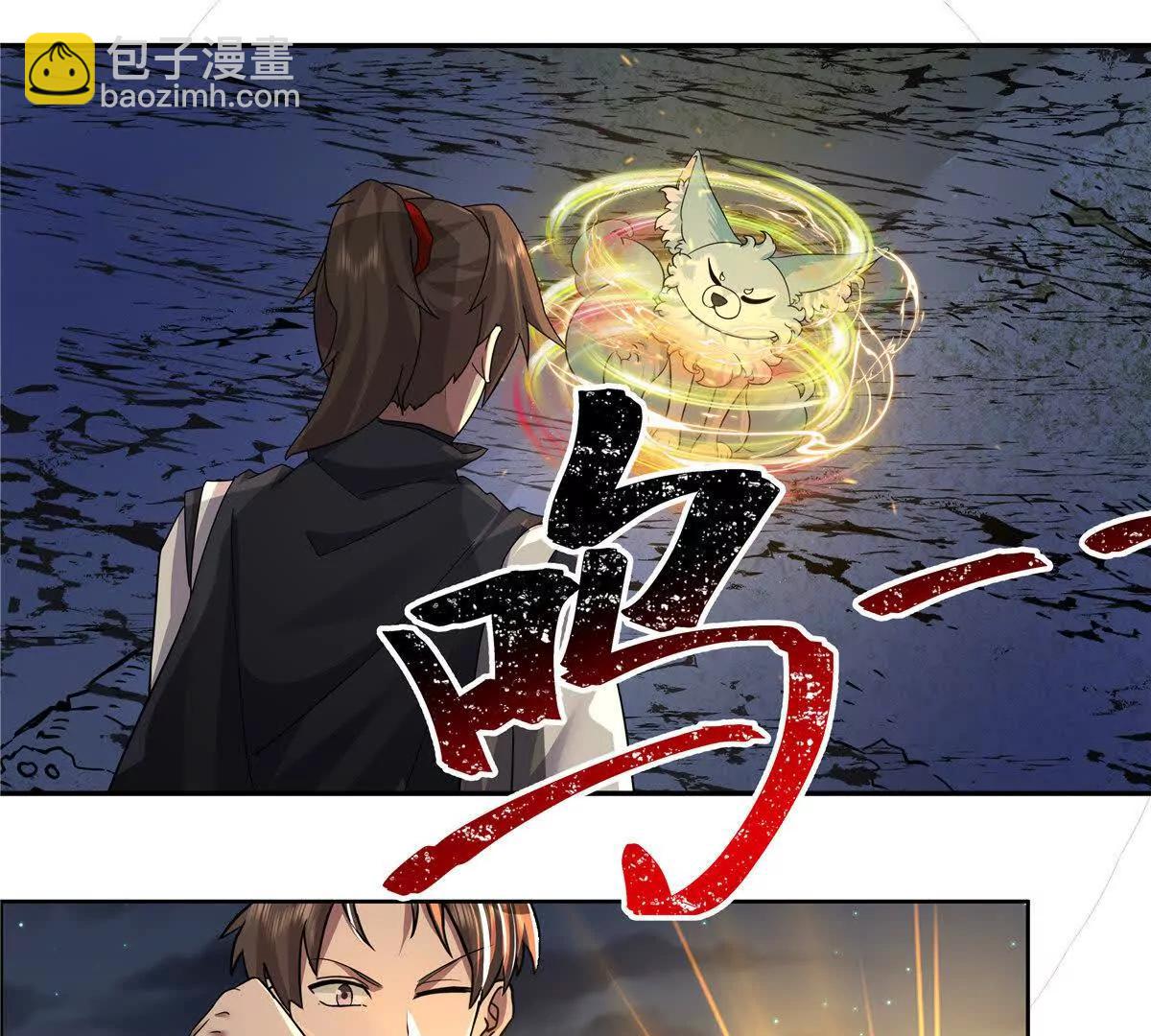 25 魂宠暗影94