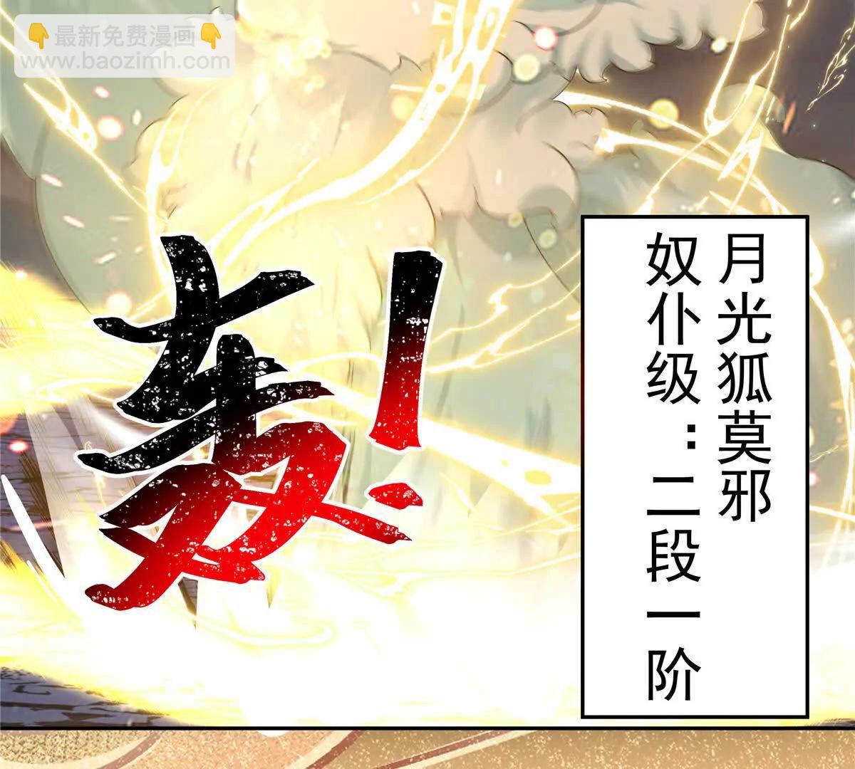 25 魂宠暗影98