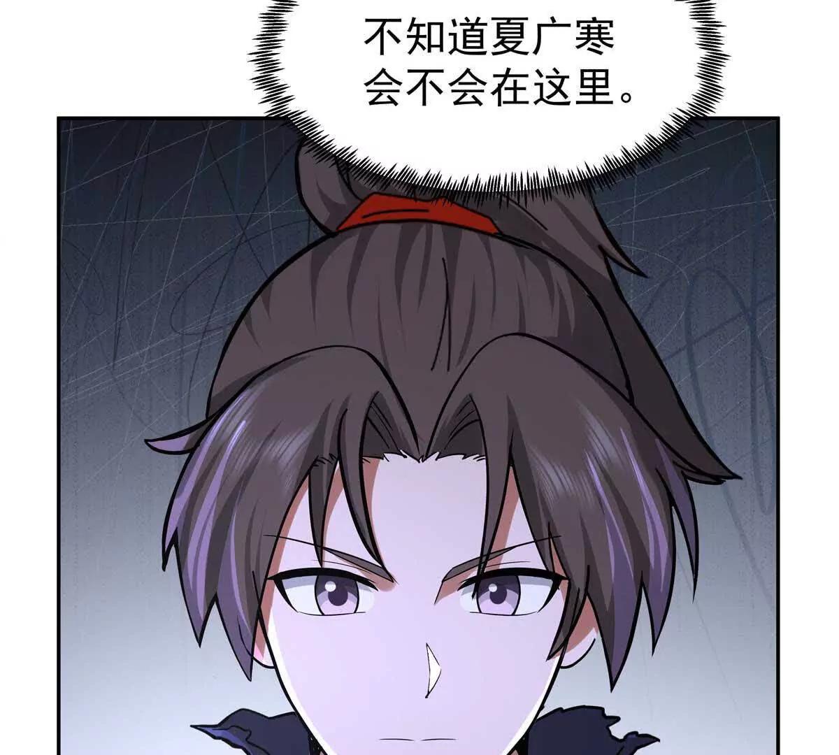 26 魂晶调训12