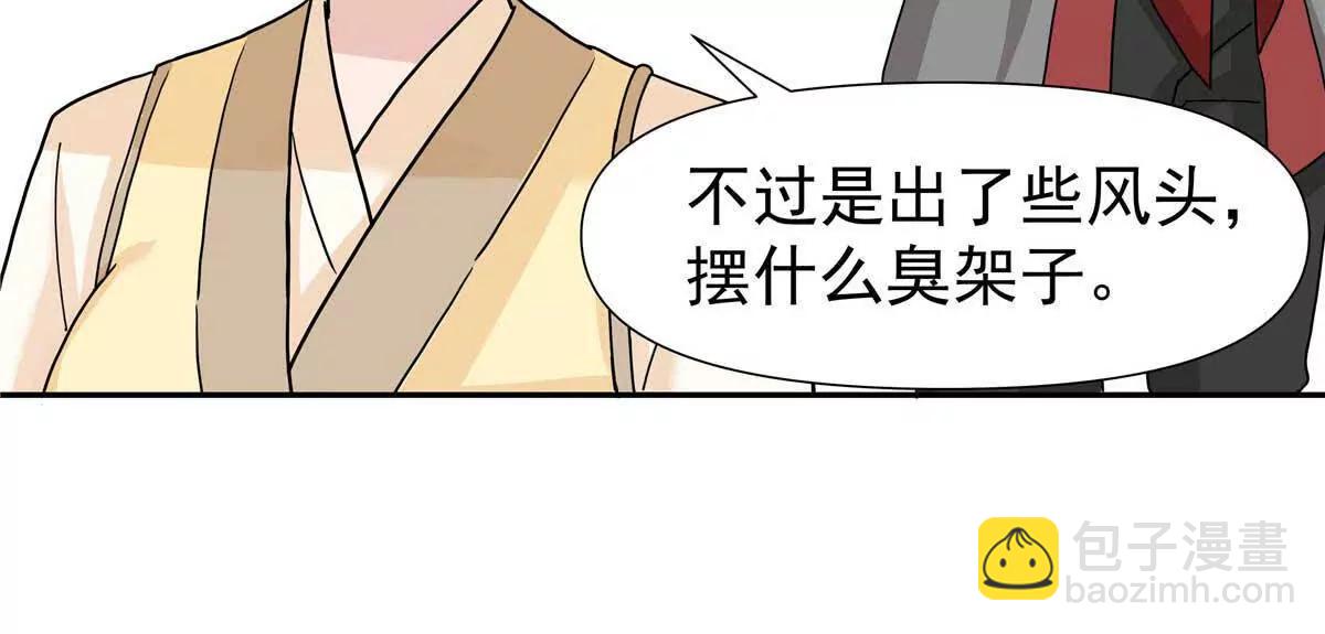 26 魂晶调训43