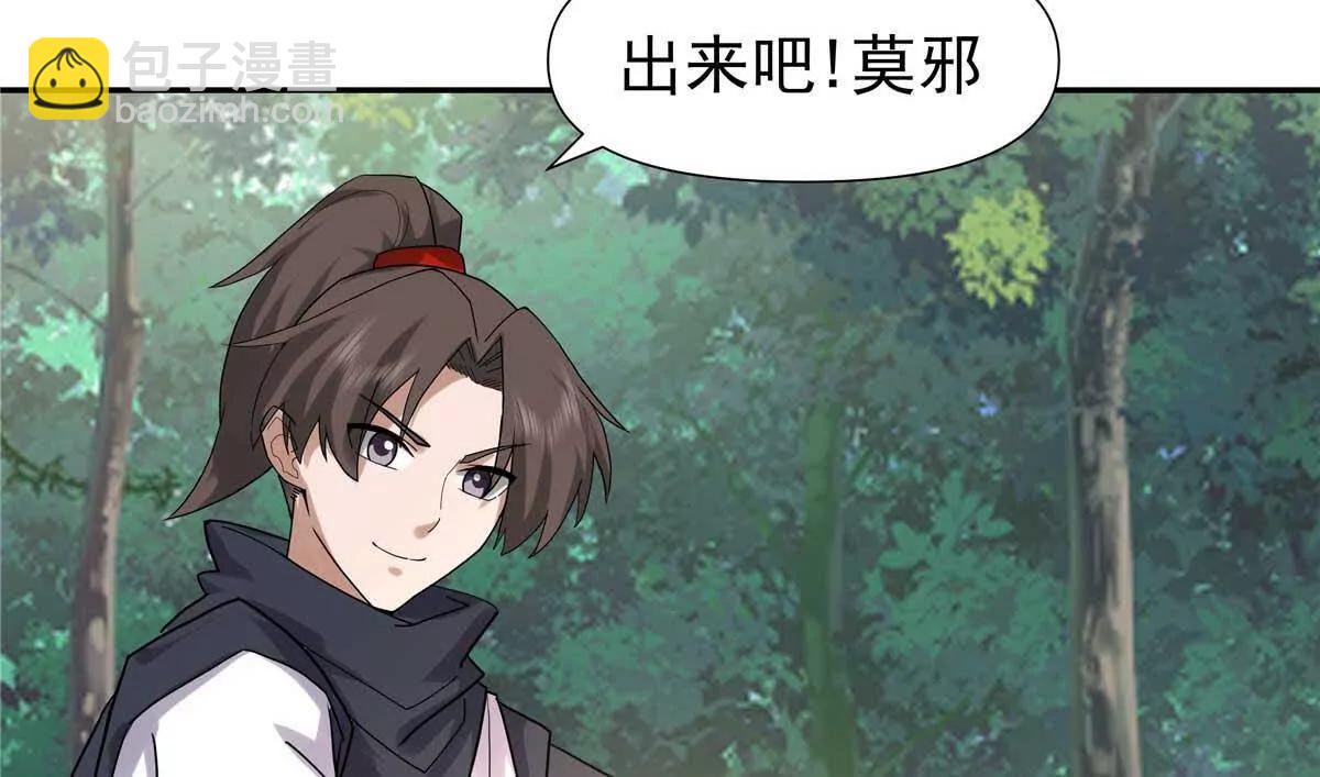 26 魂晶调训51