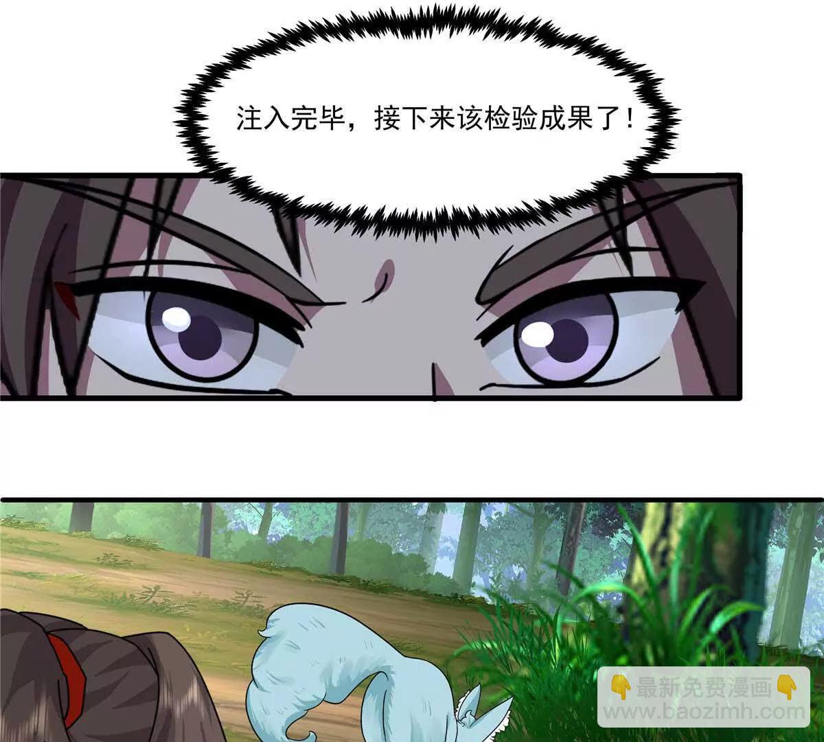 26 魂晶调训66
