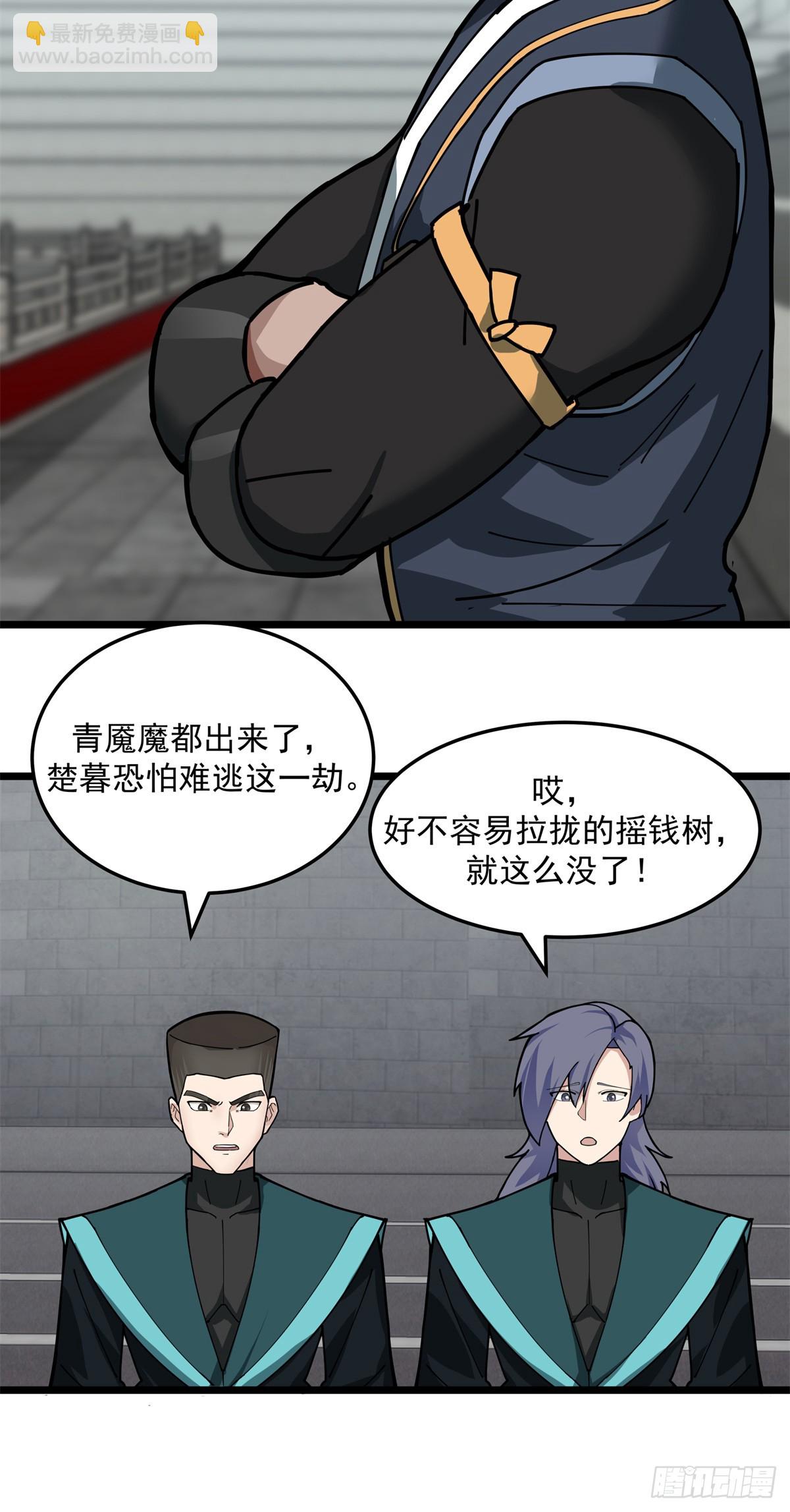 32 赶尽杀绝10