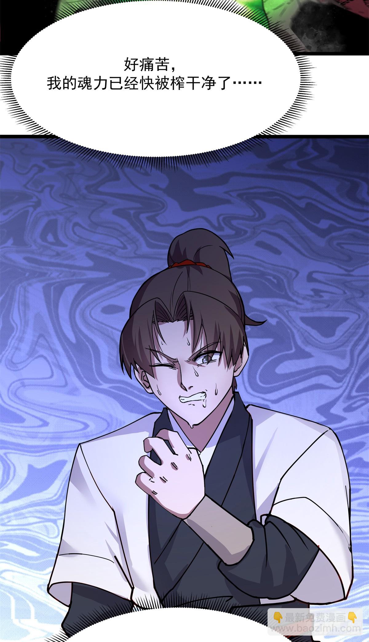 32 赶尽杀绝12