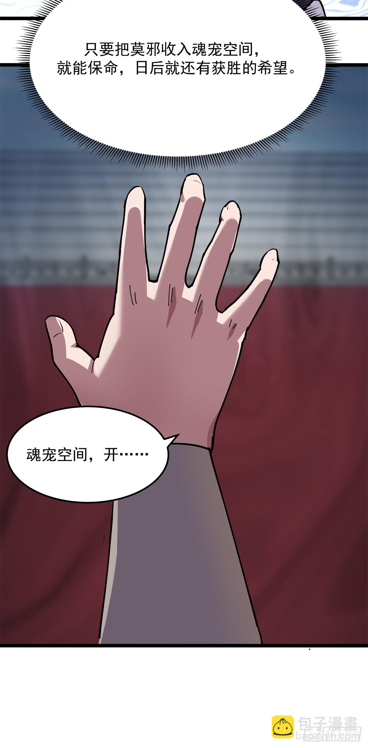 32 赶尽杀绝13