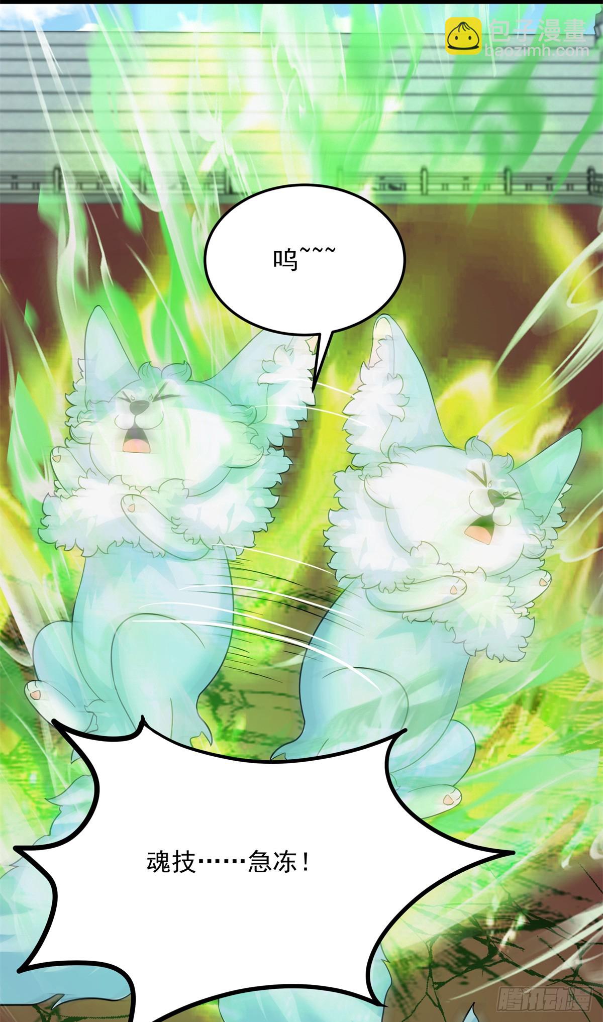 32 赶尽杀绝15