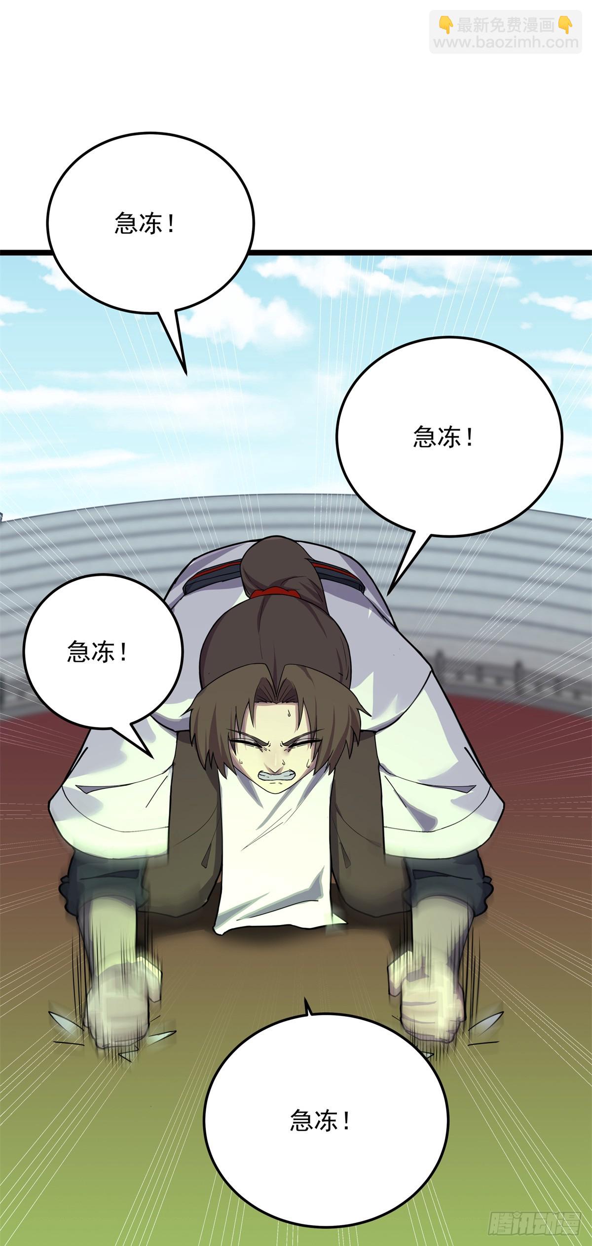32 赶尽杀绝19