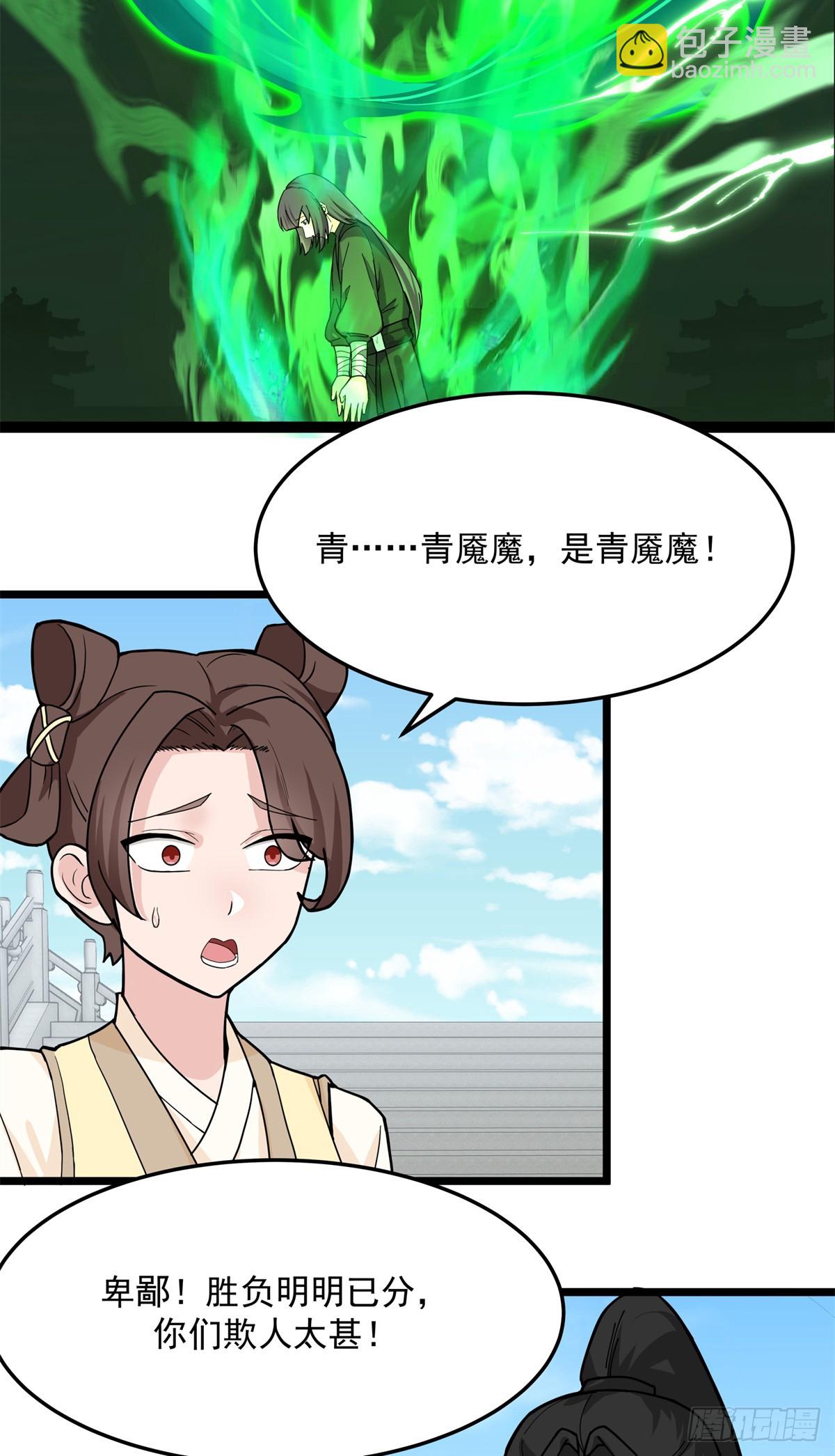 32 赶尽杀绝2