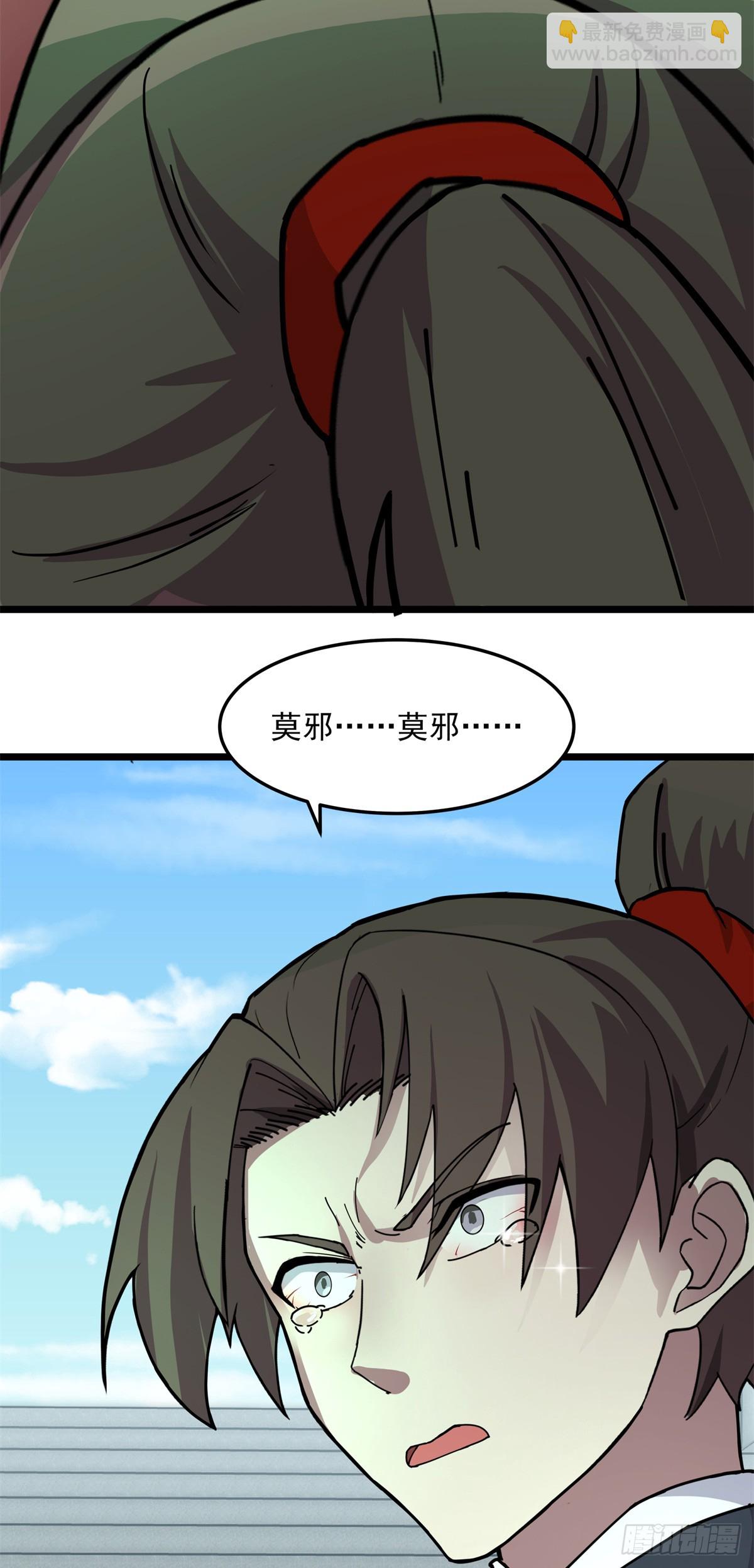 32 赶尽杀绝23