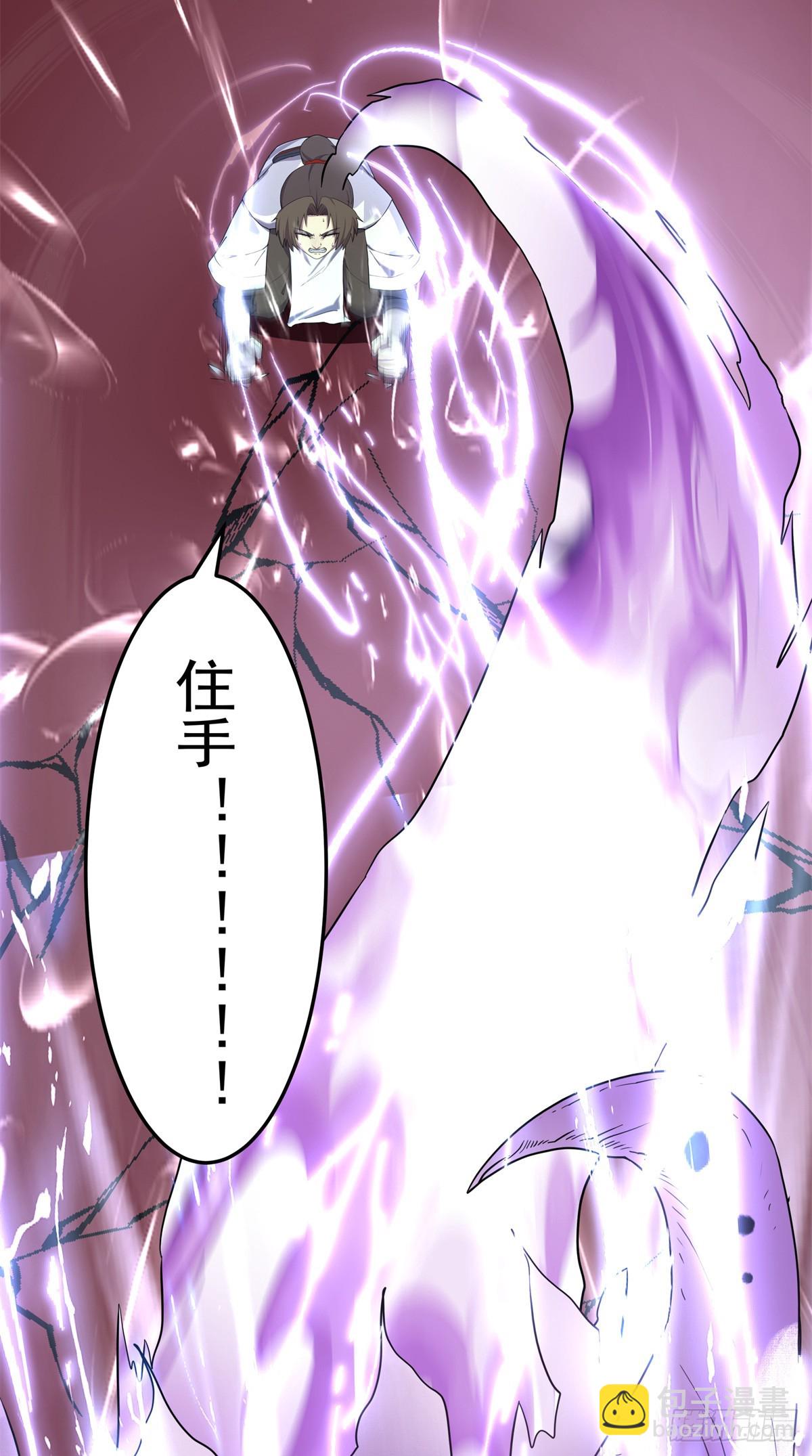32 赶尽杀绝26