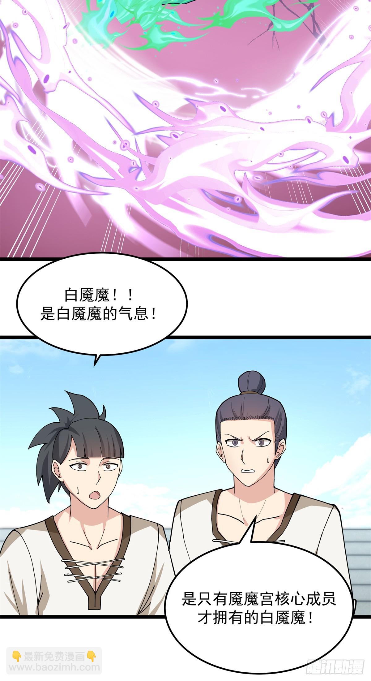 32 赶尽杀绝29