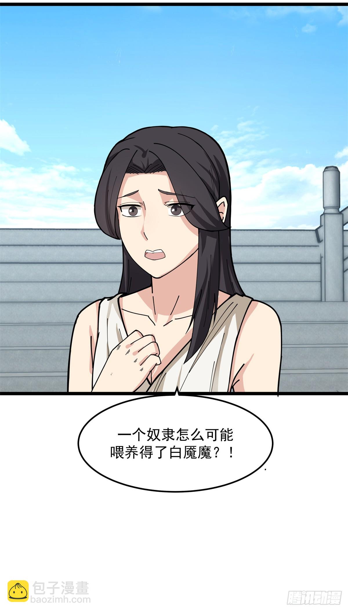 32 赶尽杀绝30
