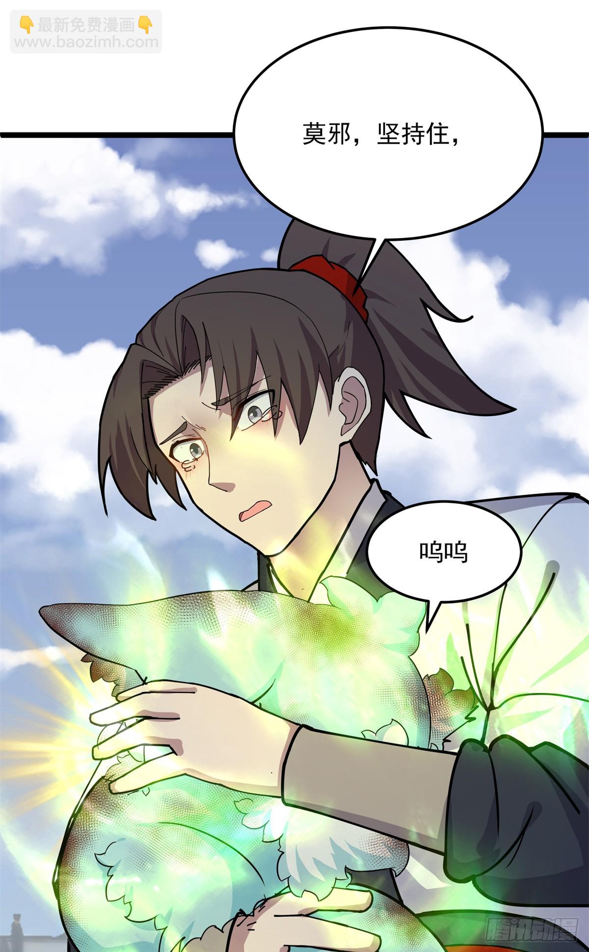 32 赶尽杀绝33