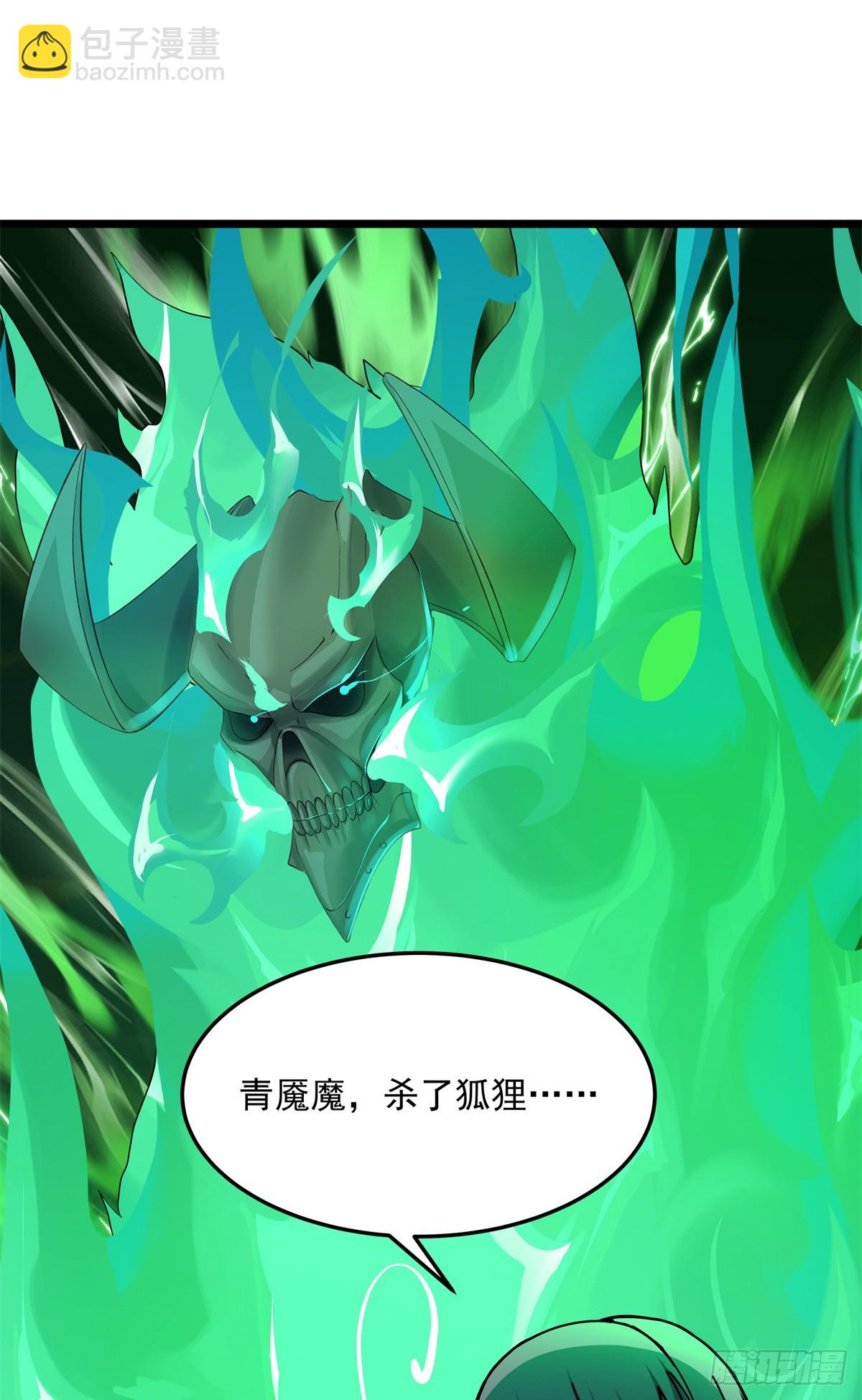 32 赶尽杀绝5