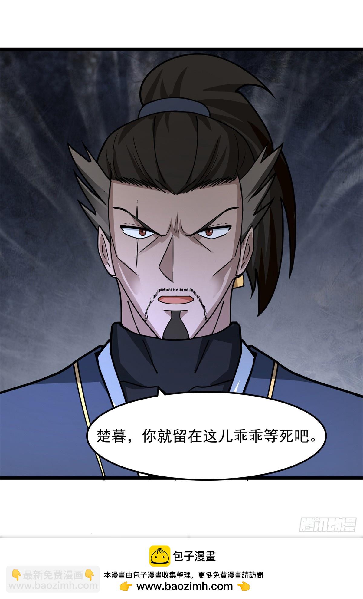 32 赶尽杀绝53