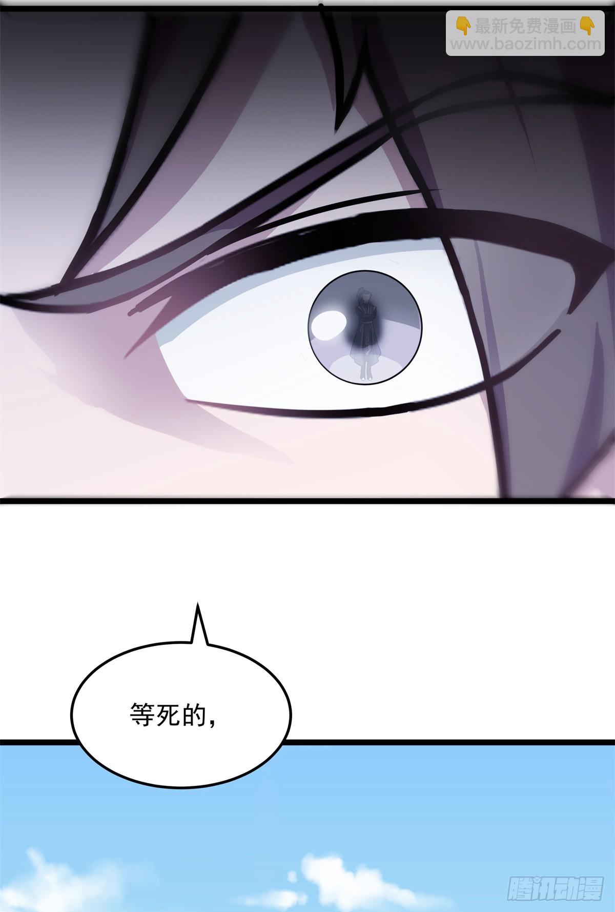 32 赶尽杀绝54