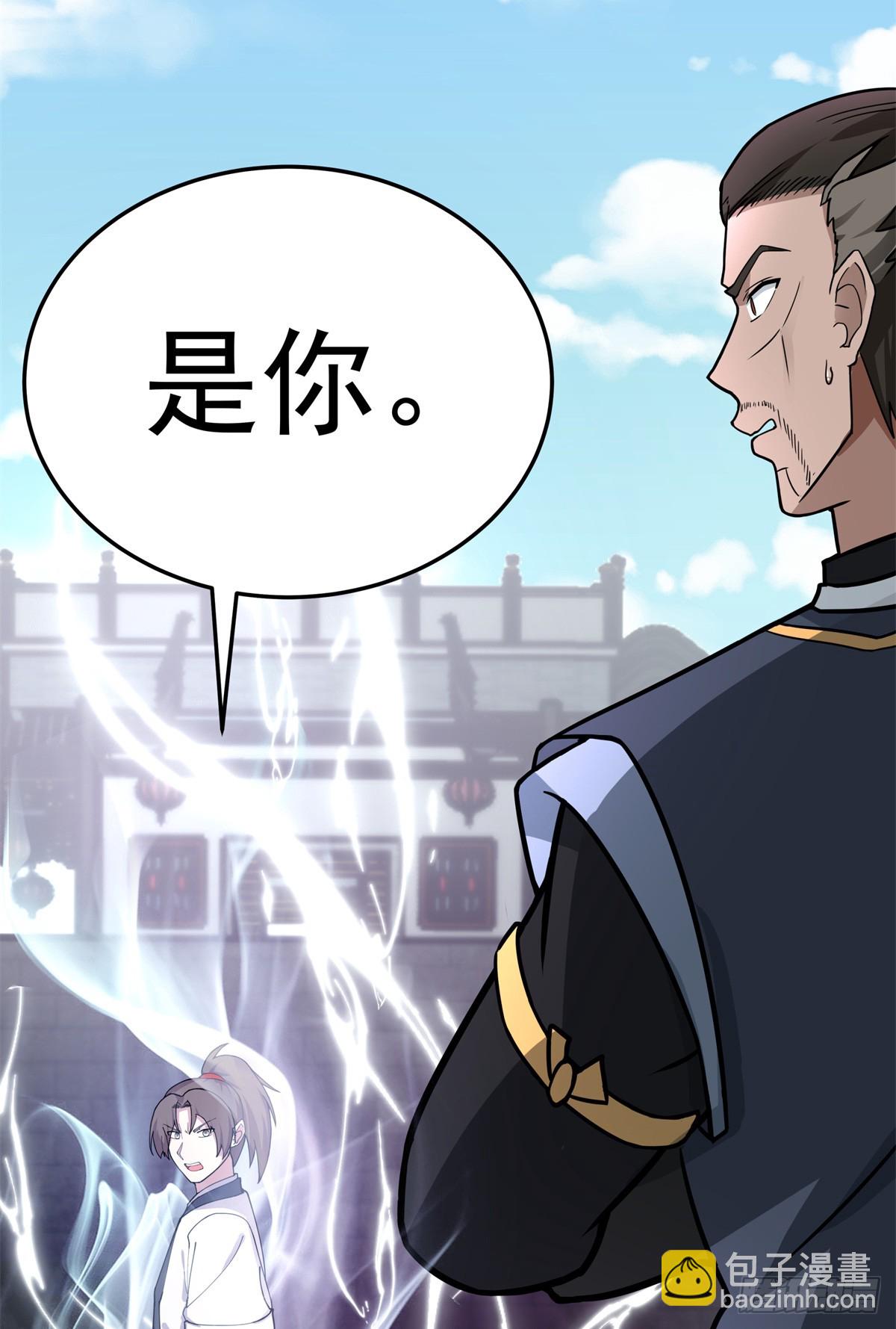 32 赶尽杀绝55