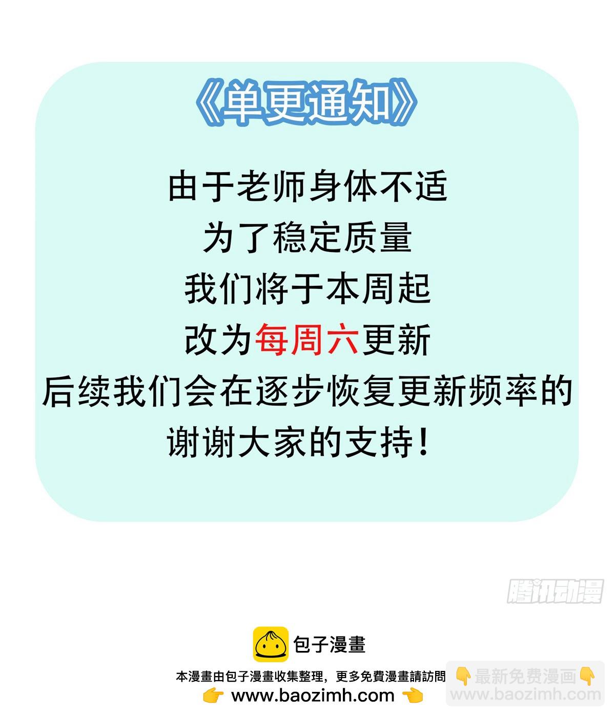 32 赶尽杀绝57