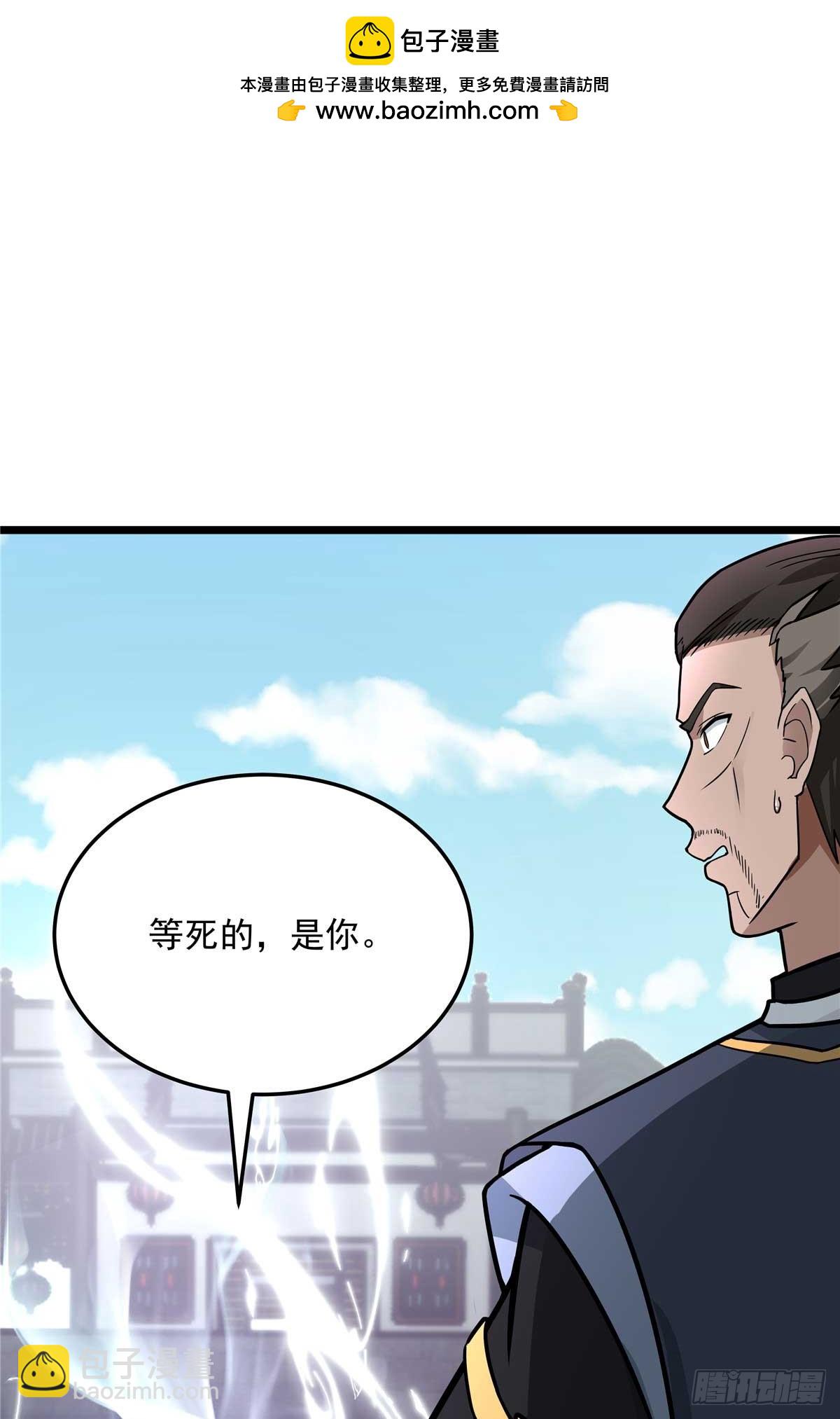 33 第二只白魇魔1