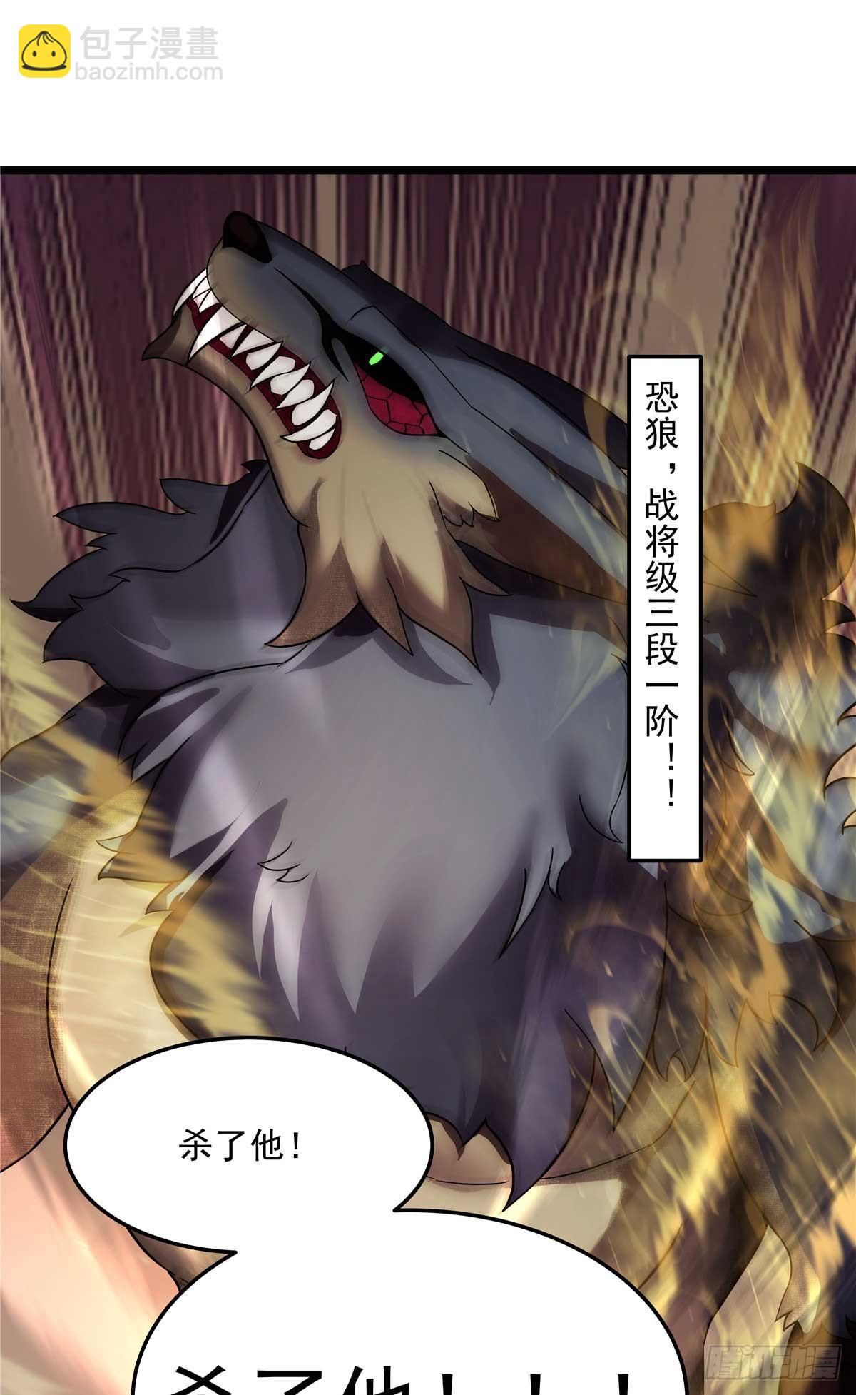 33 第二只白魇魔11