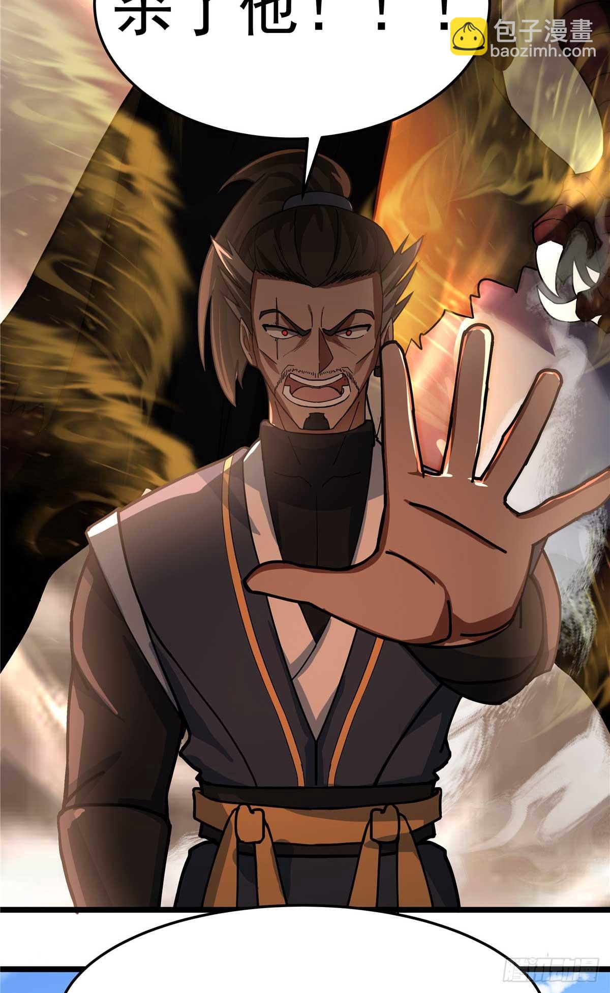 33 第二只白魇魔12