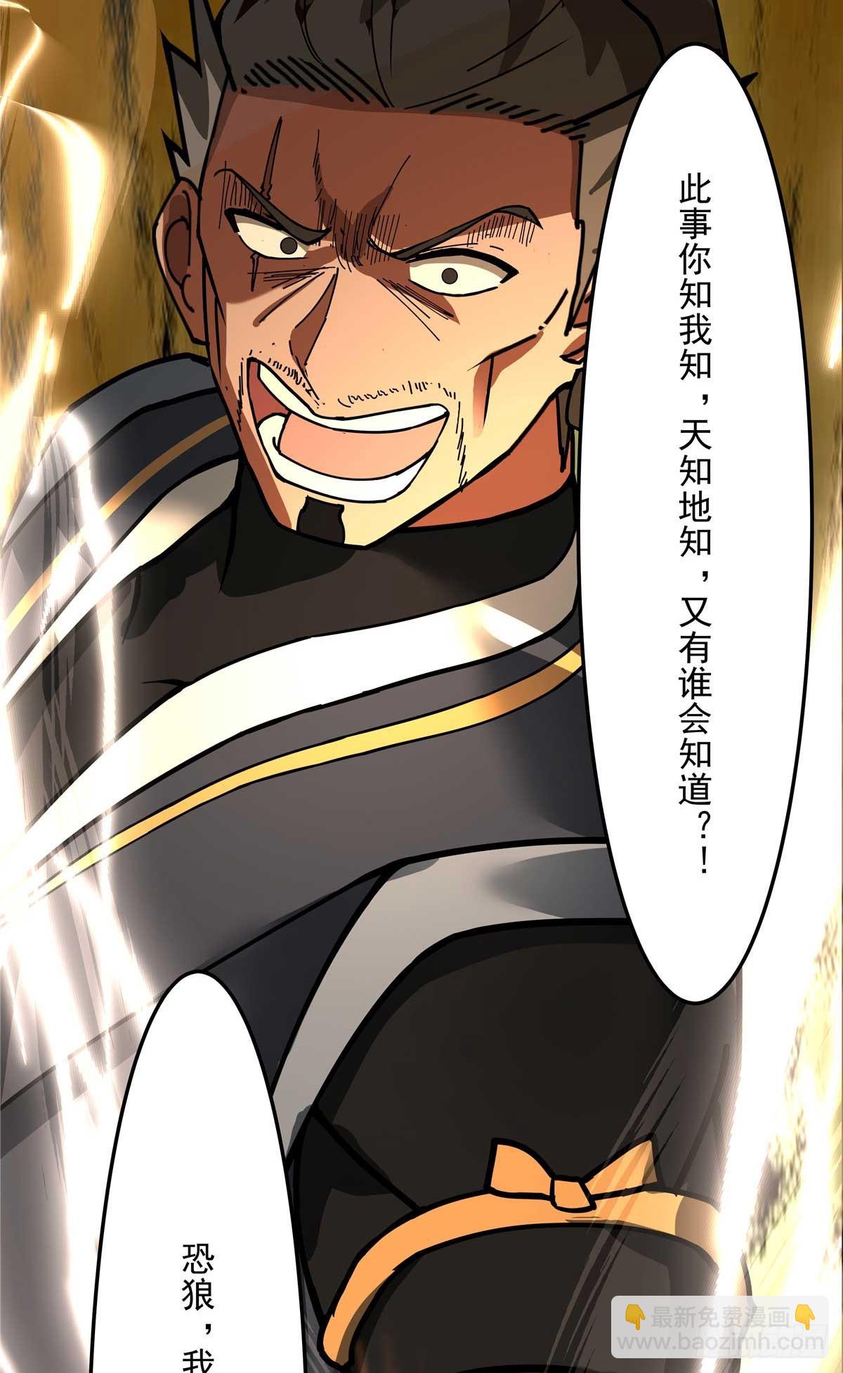 33 第二只白魇魔14