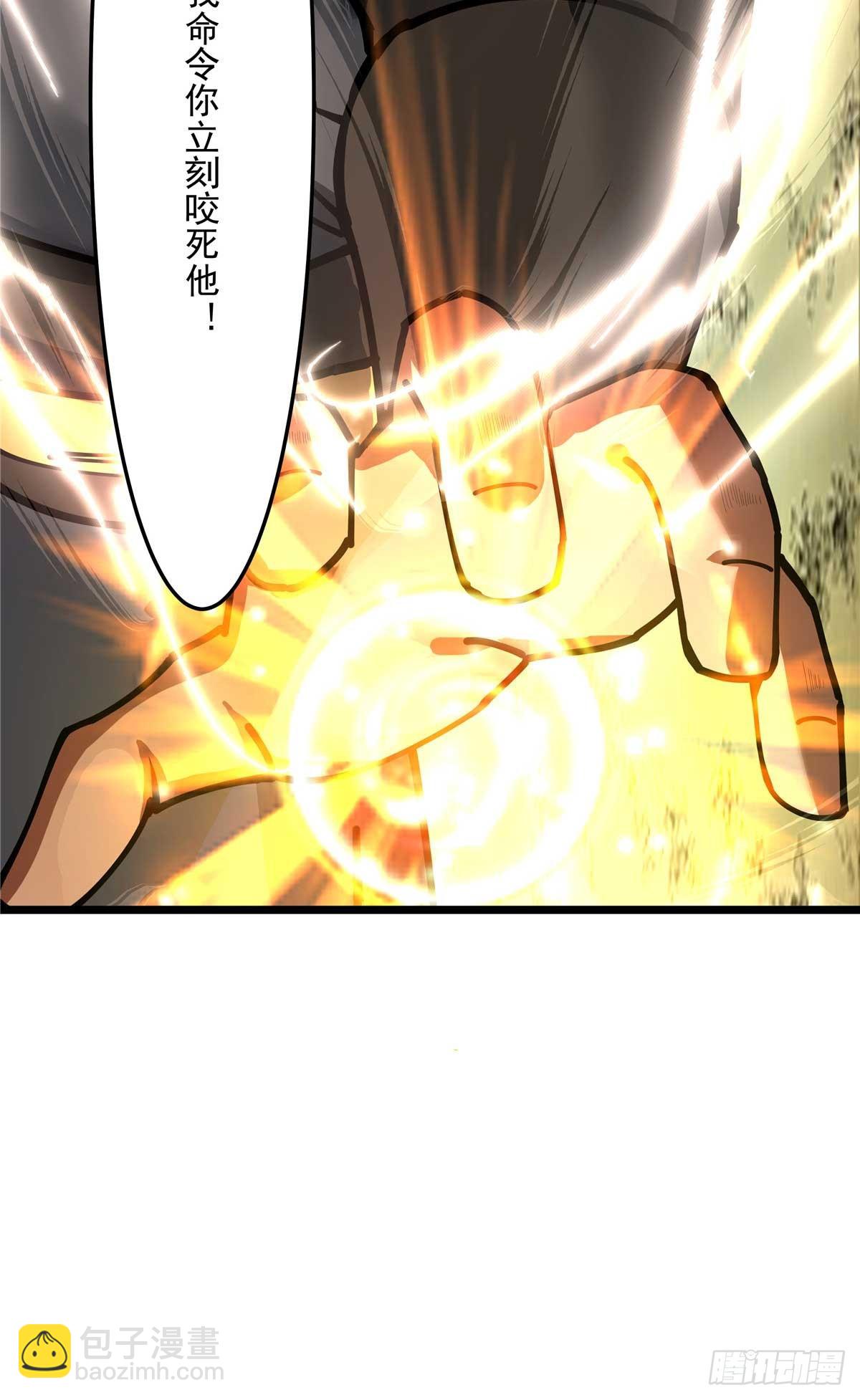 33 第二只白魇魔15