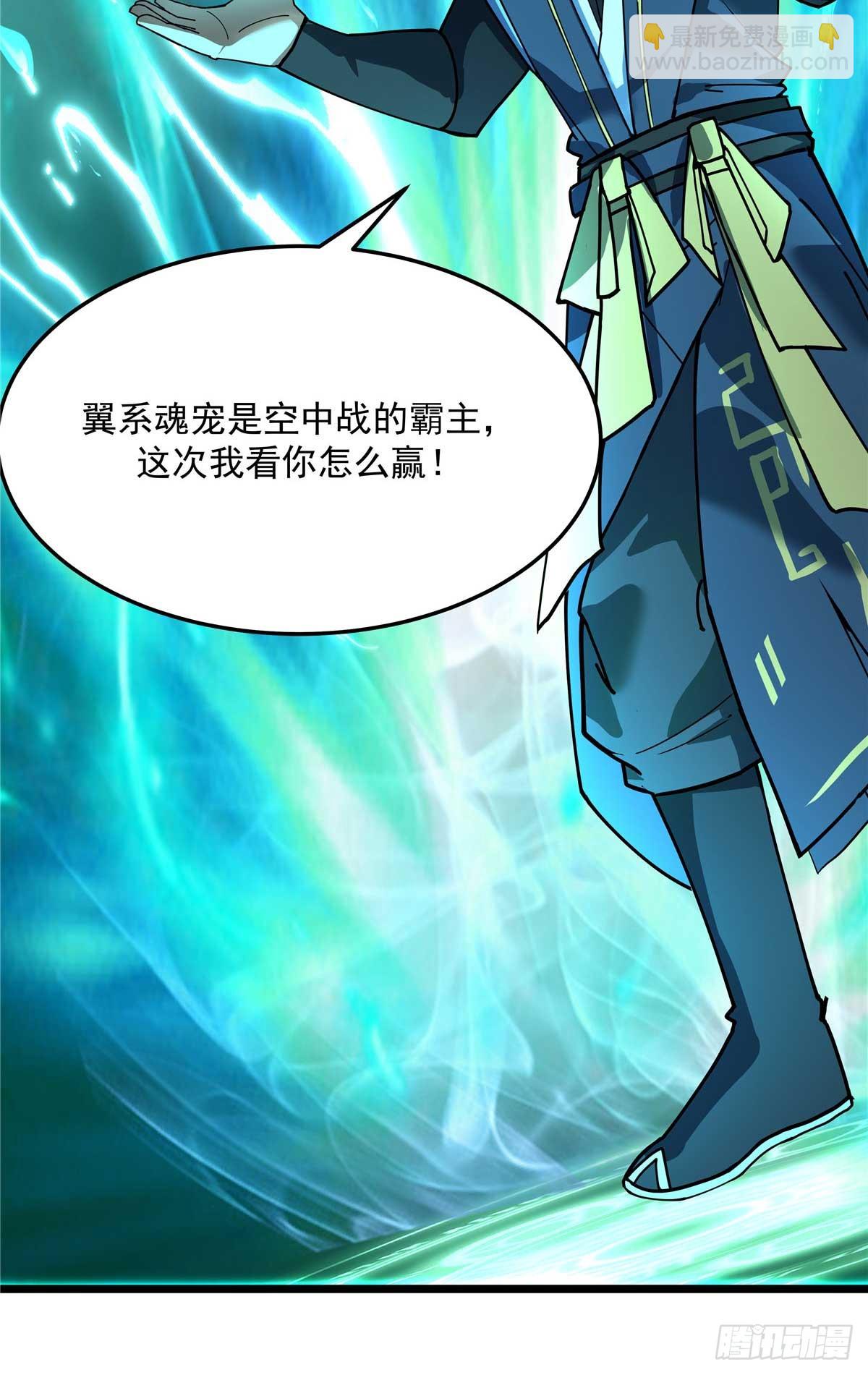 33 第二只白魇魔25