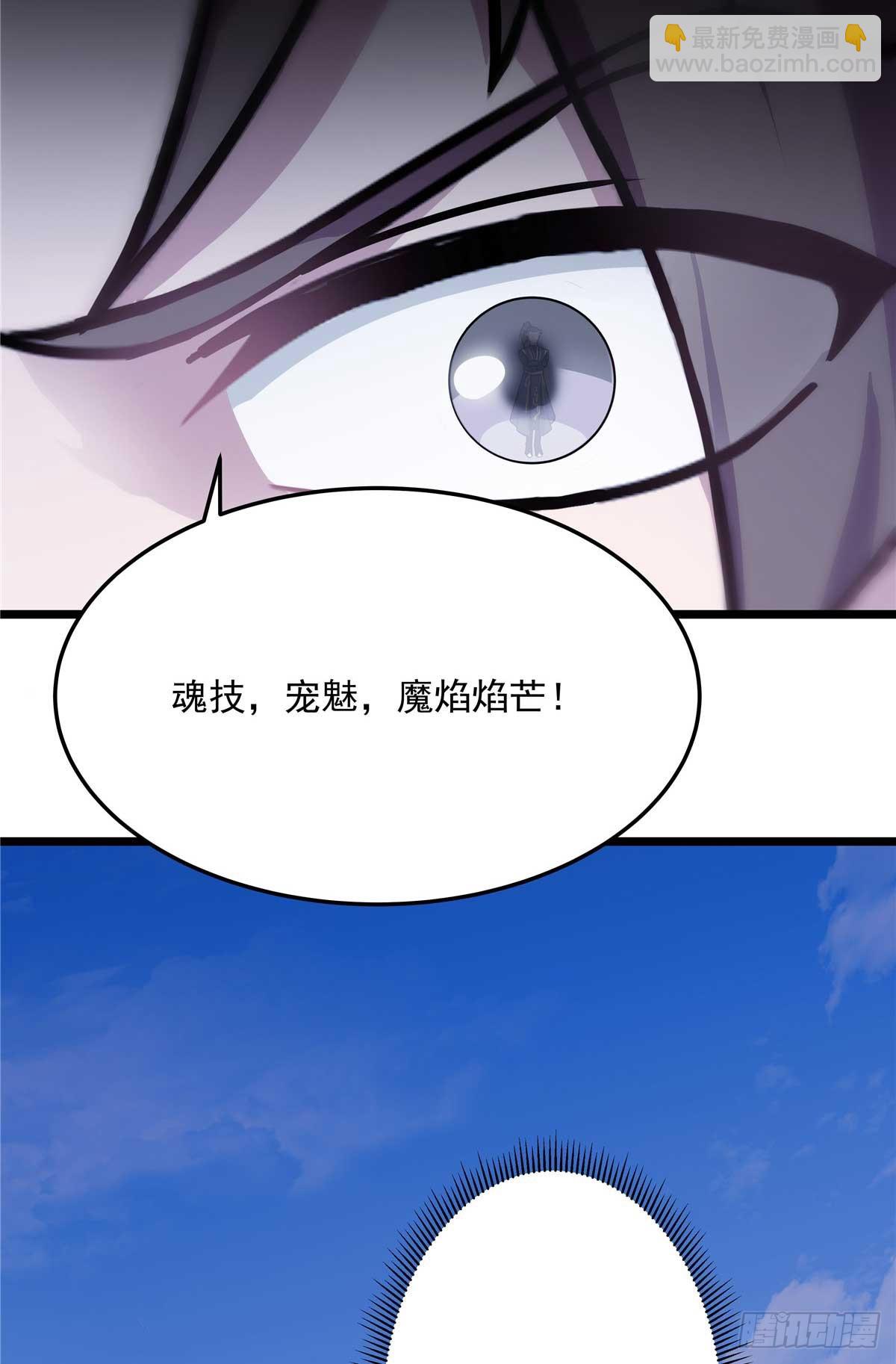 33 第二只白魇魔3