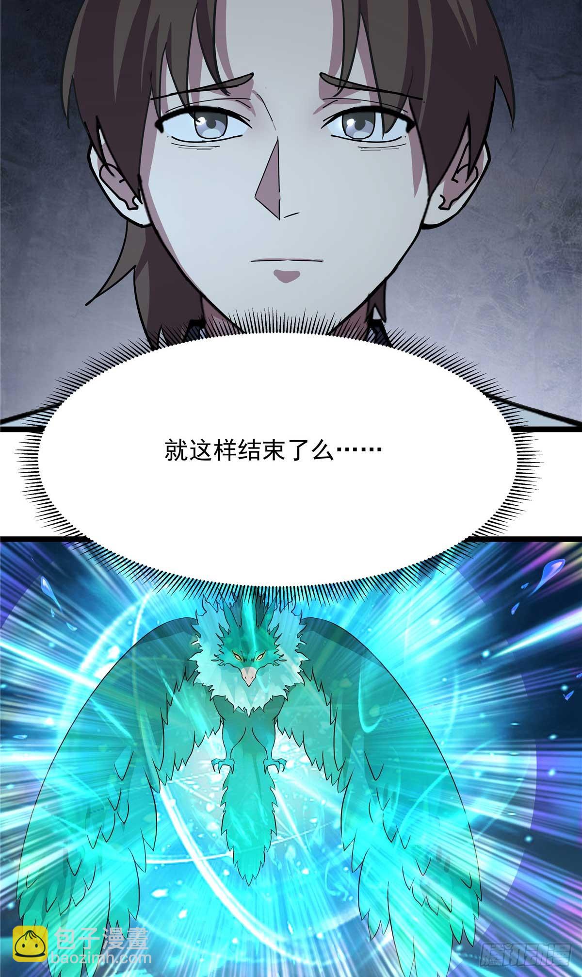 33 第二只白魇魔30