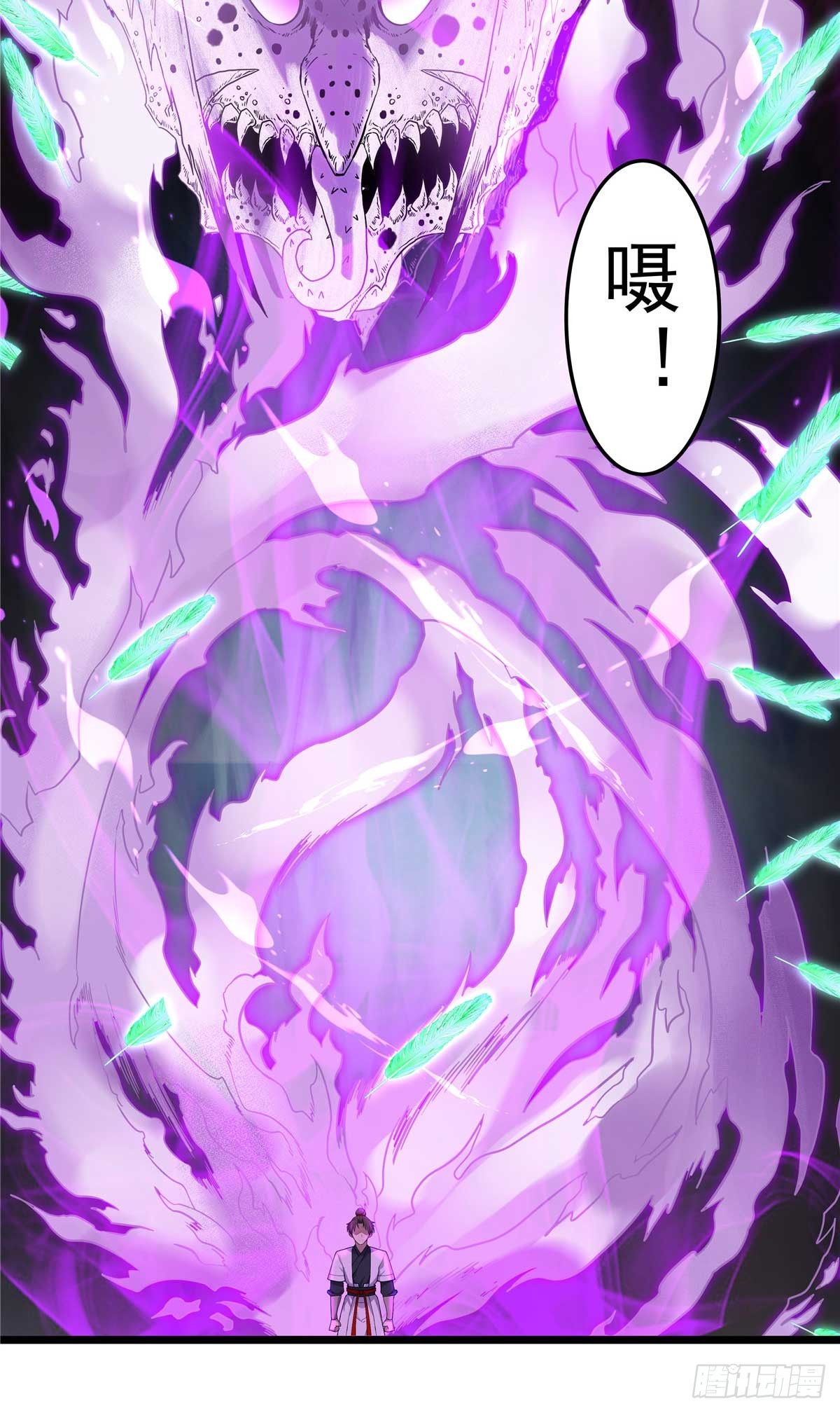 33 第二只白魇魔33