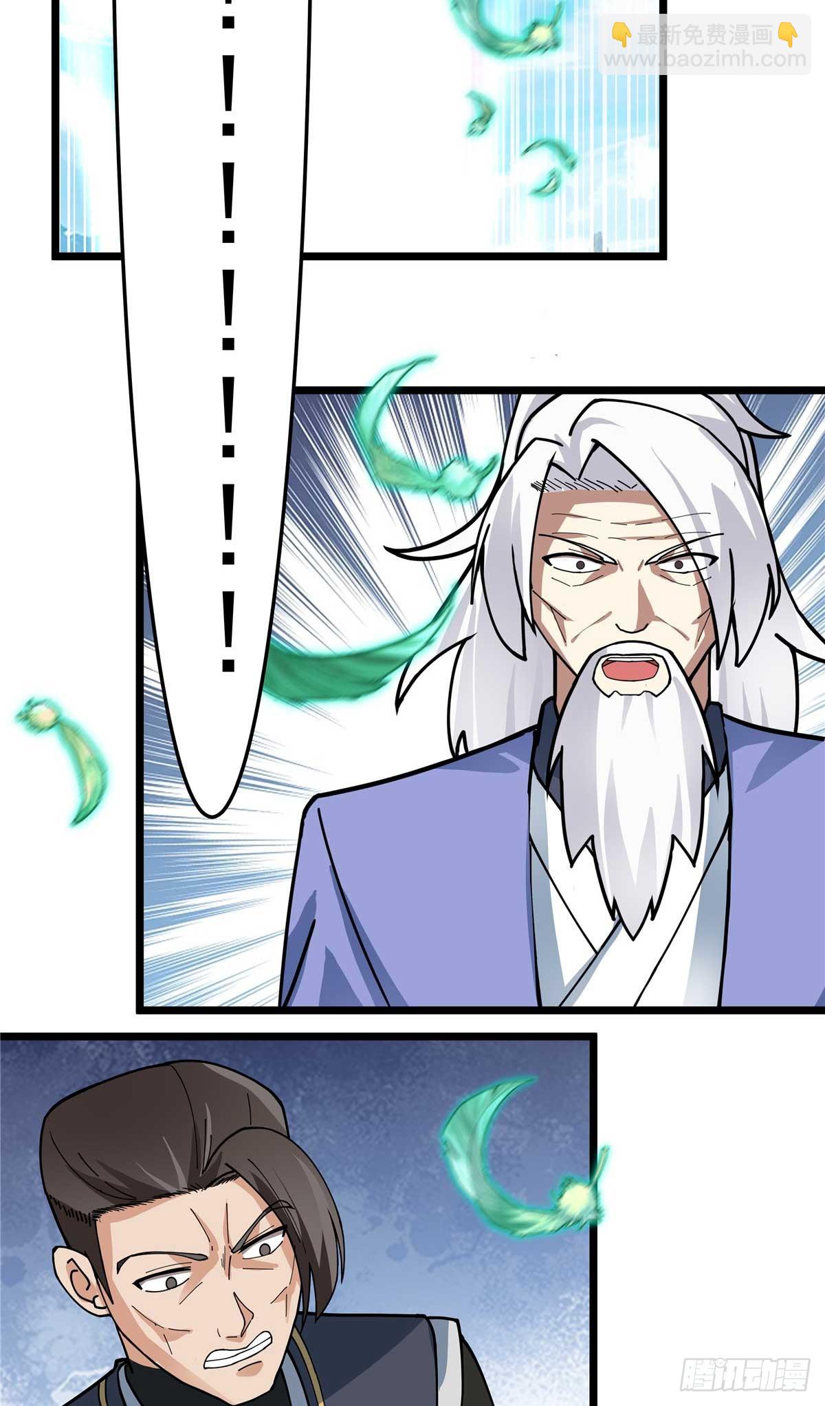 33 第二只白魇魔40