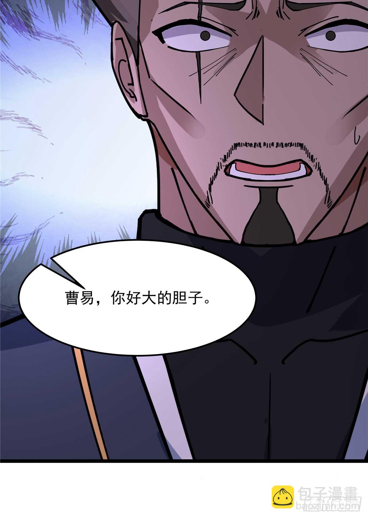 33 第二只白魇魔46