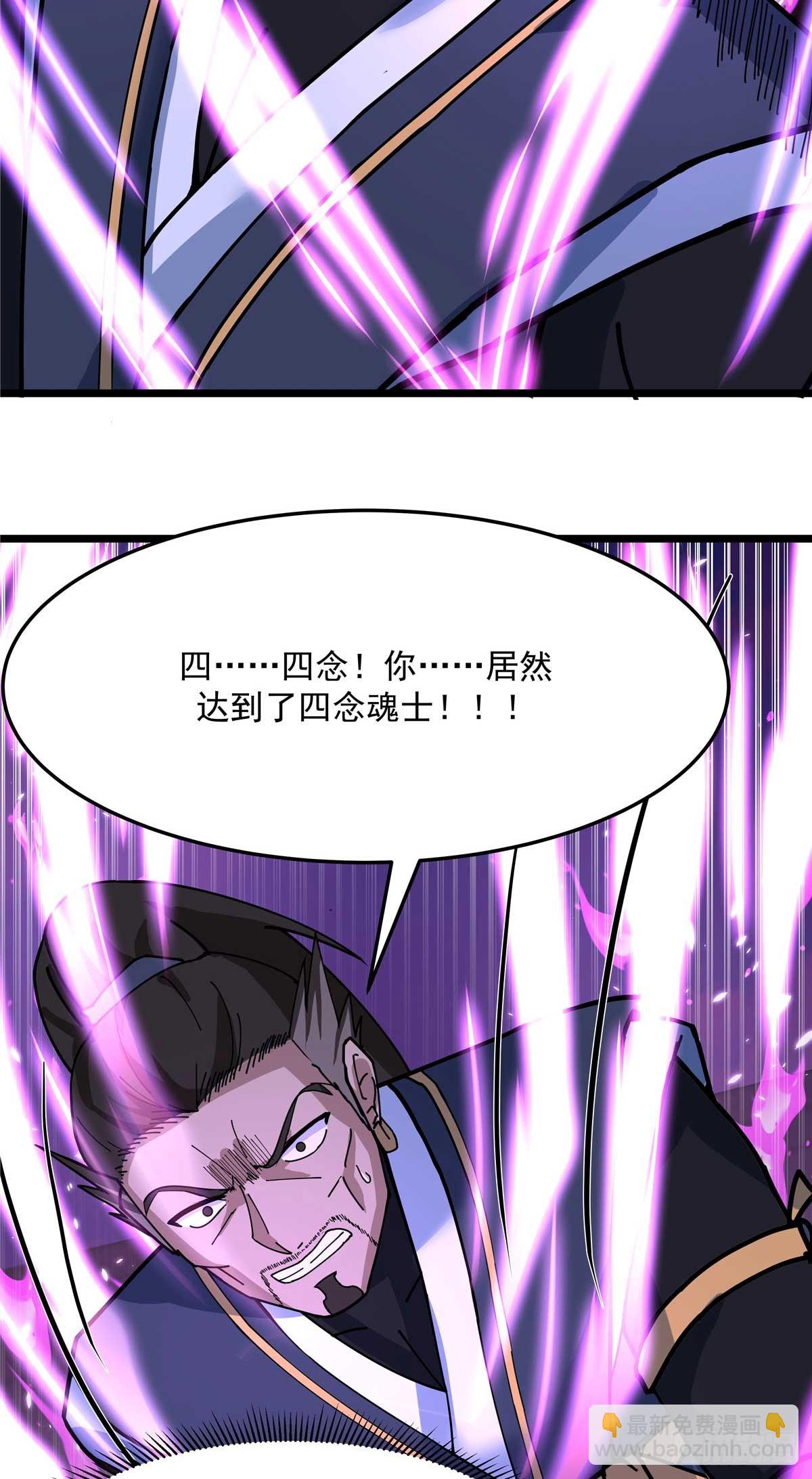 33 第二只白魇魔7