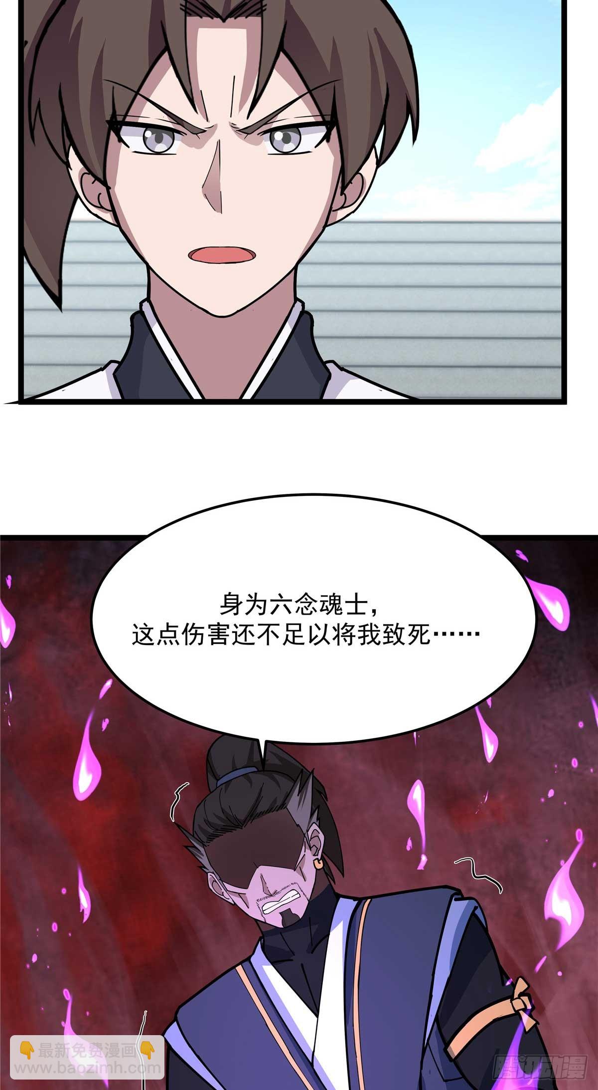 33 第二只白魇魔9