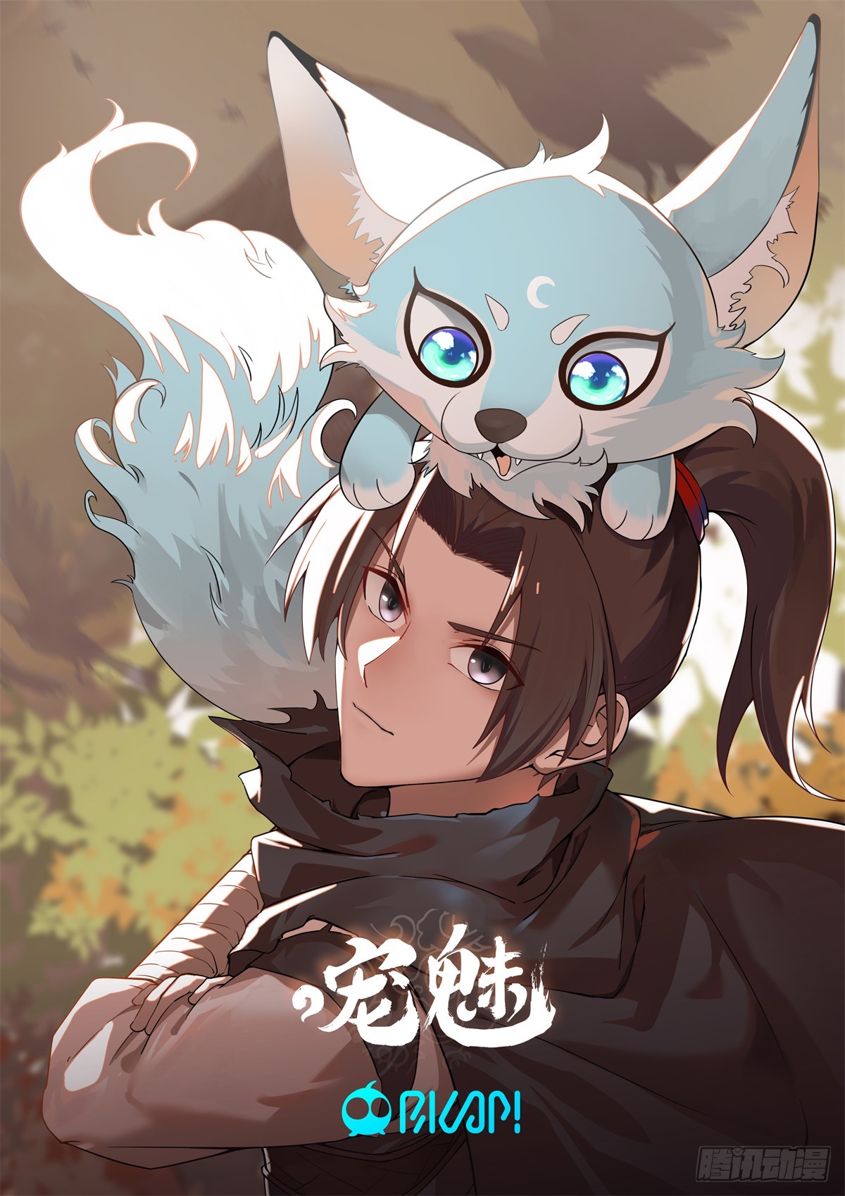 40 召唤嗜血兽0
