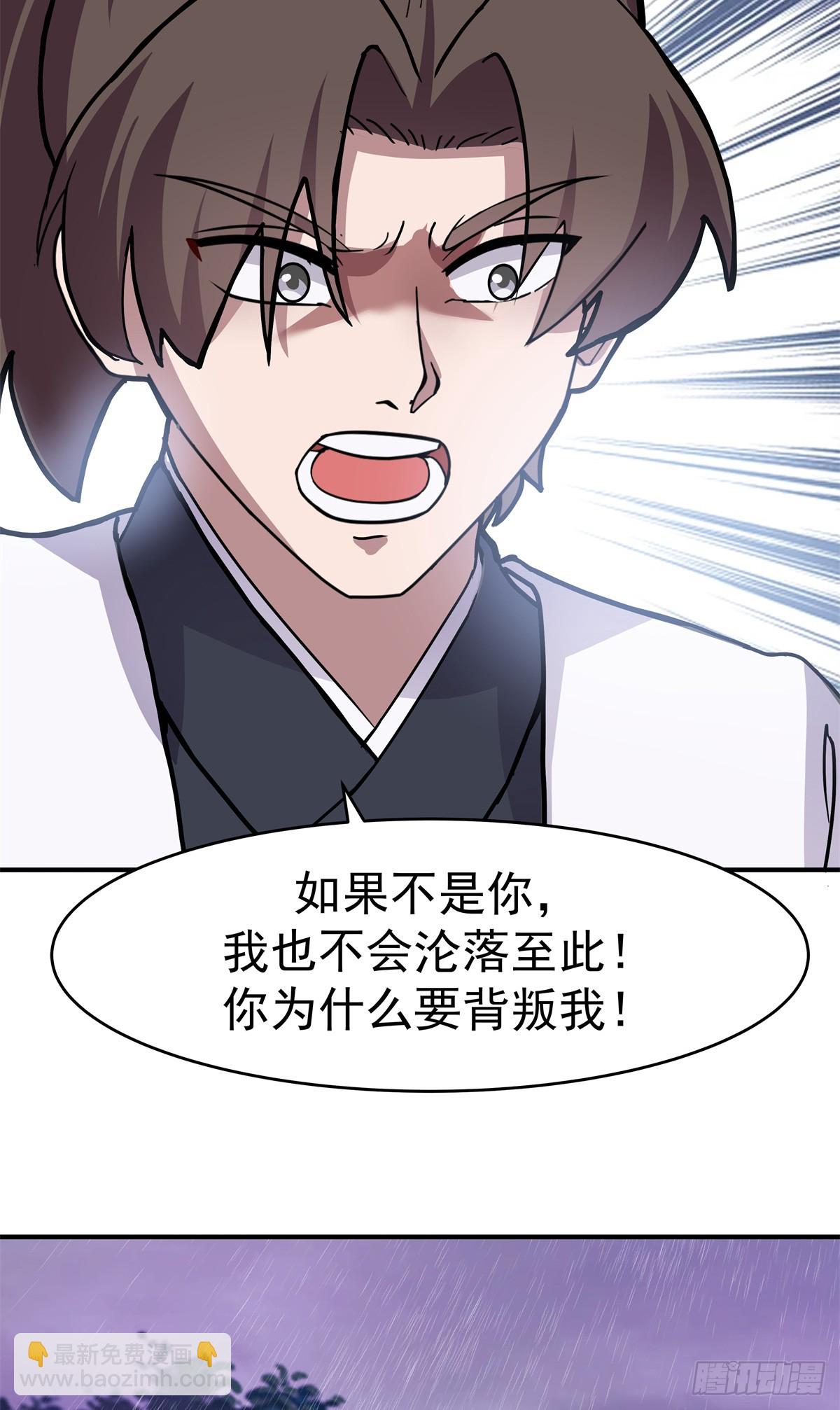 40 召唤嗜血兽11