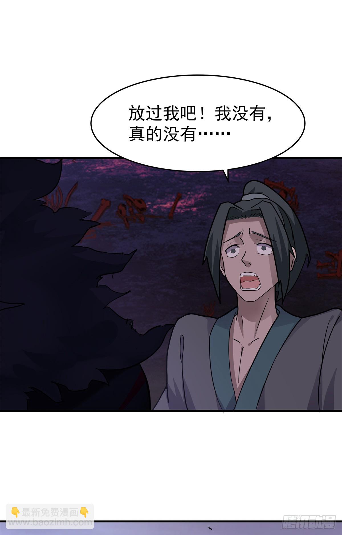 40 召唤嗜血兽18