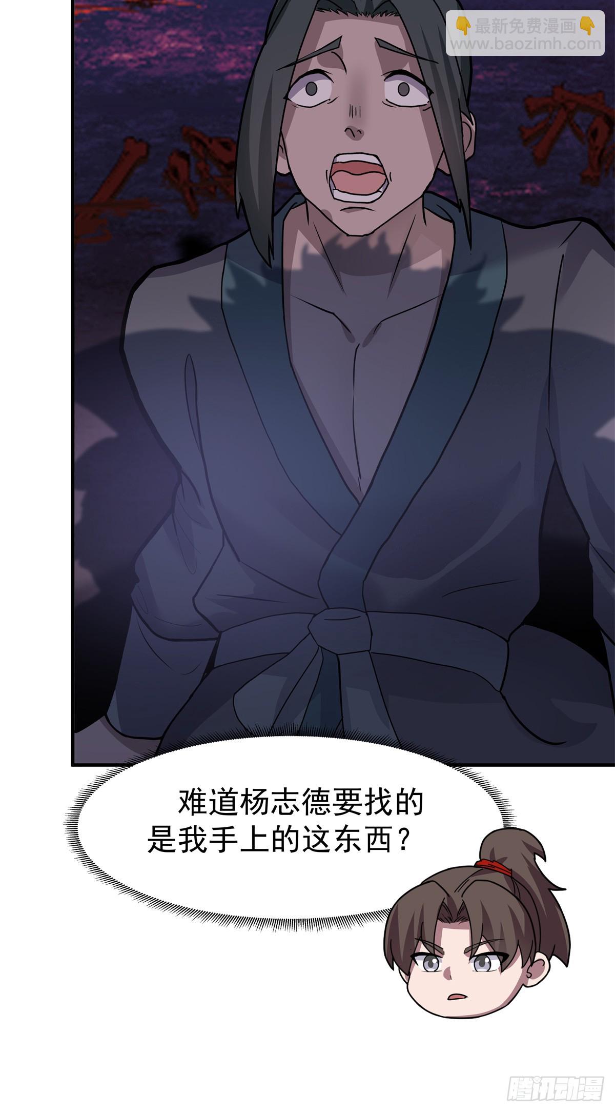 40 召唤嗜血兽21