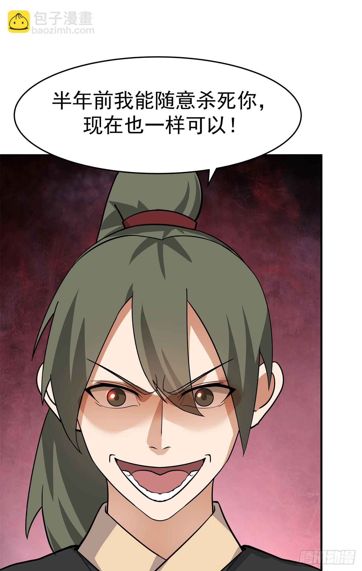 40 召唤嗜血兽27
