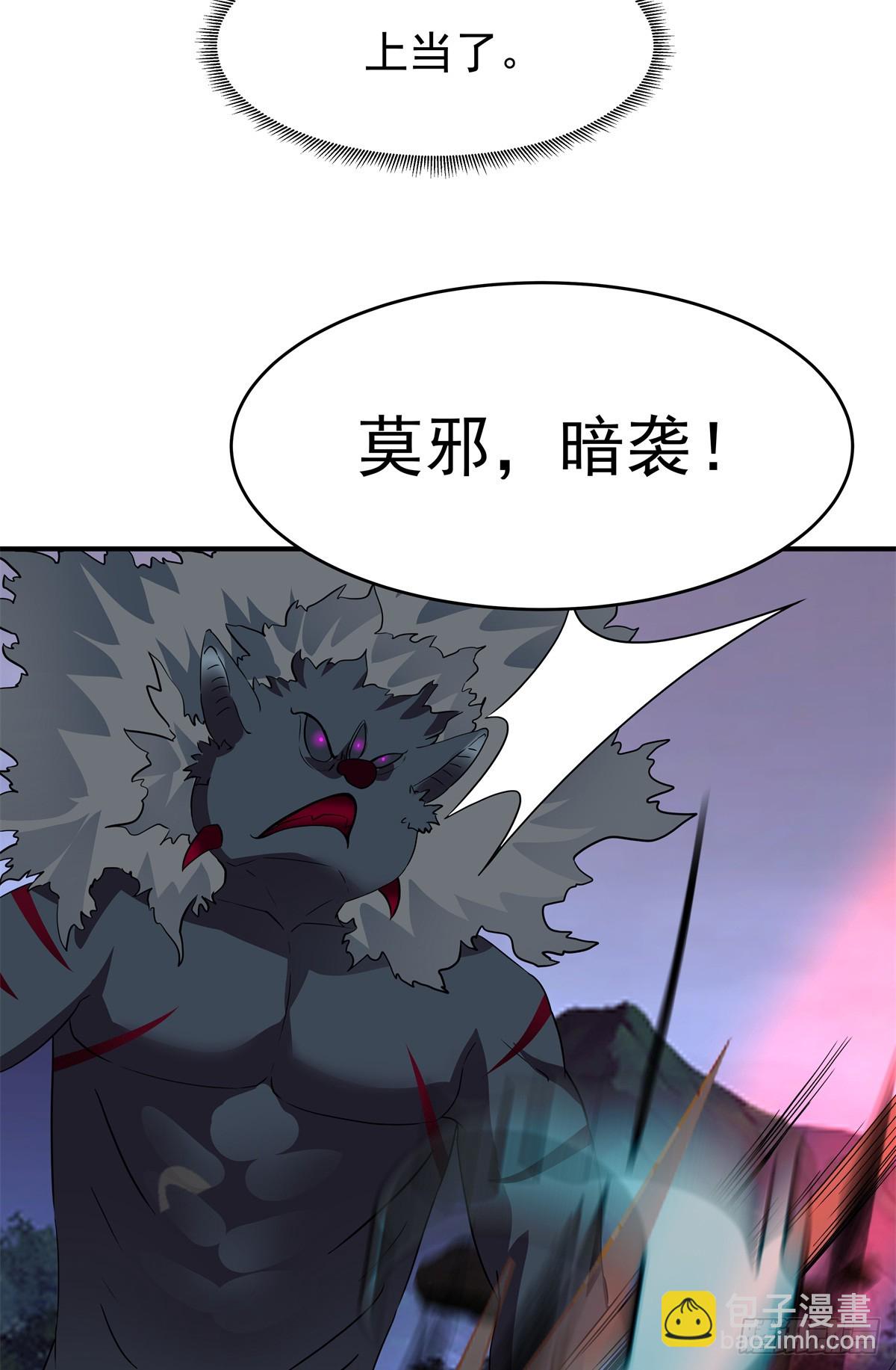 40 召唤嗜血兽32