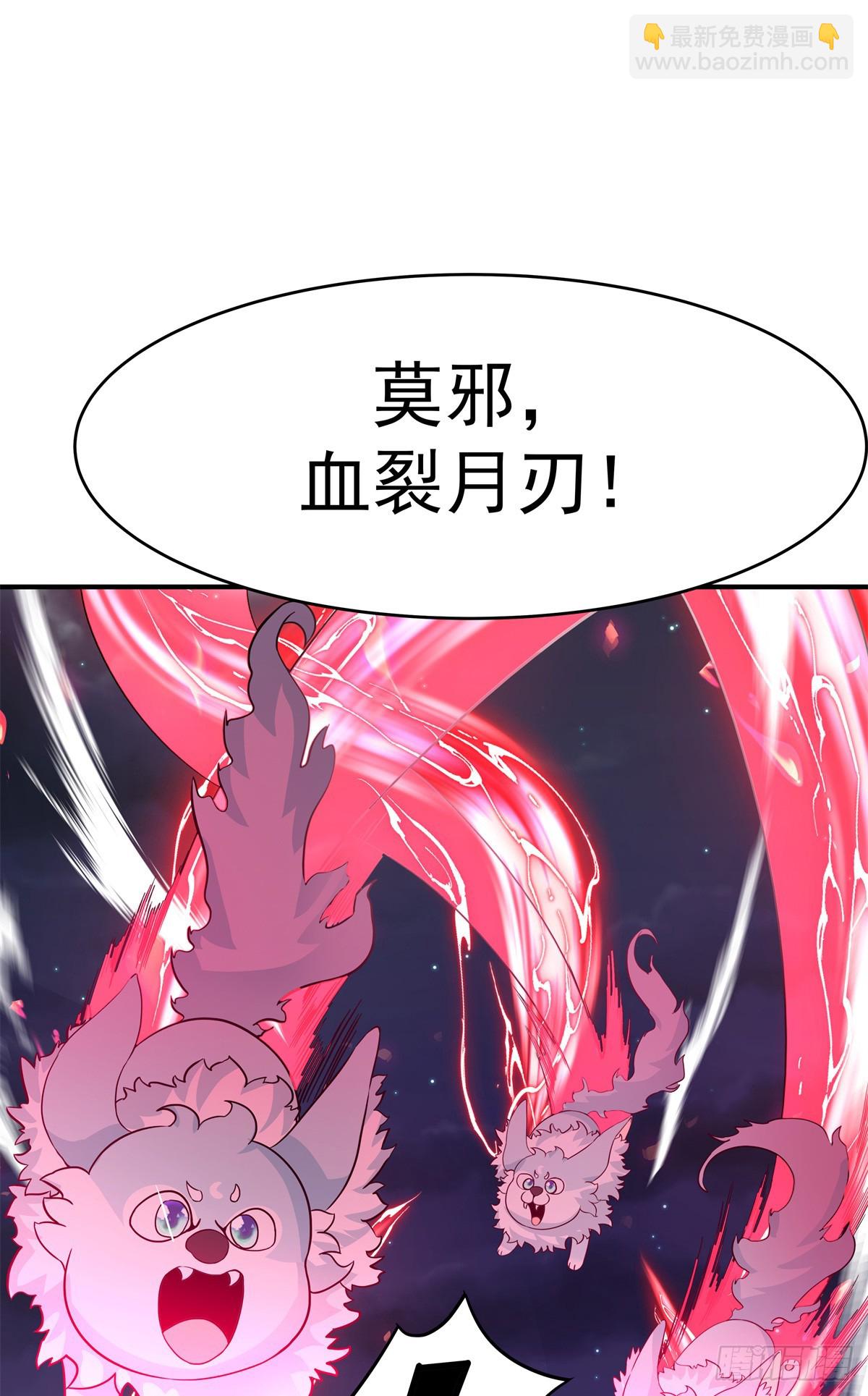 40 召唤嗜血兽34