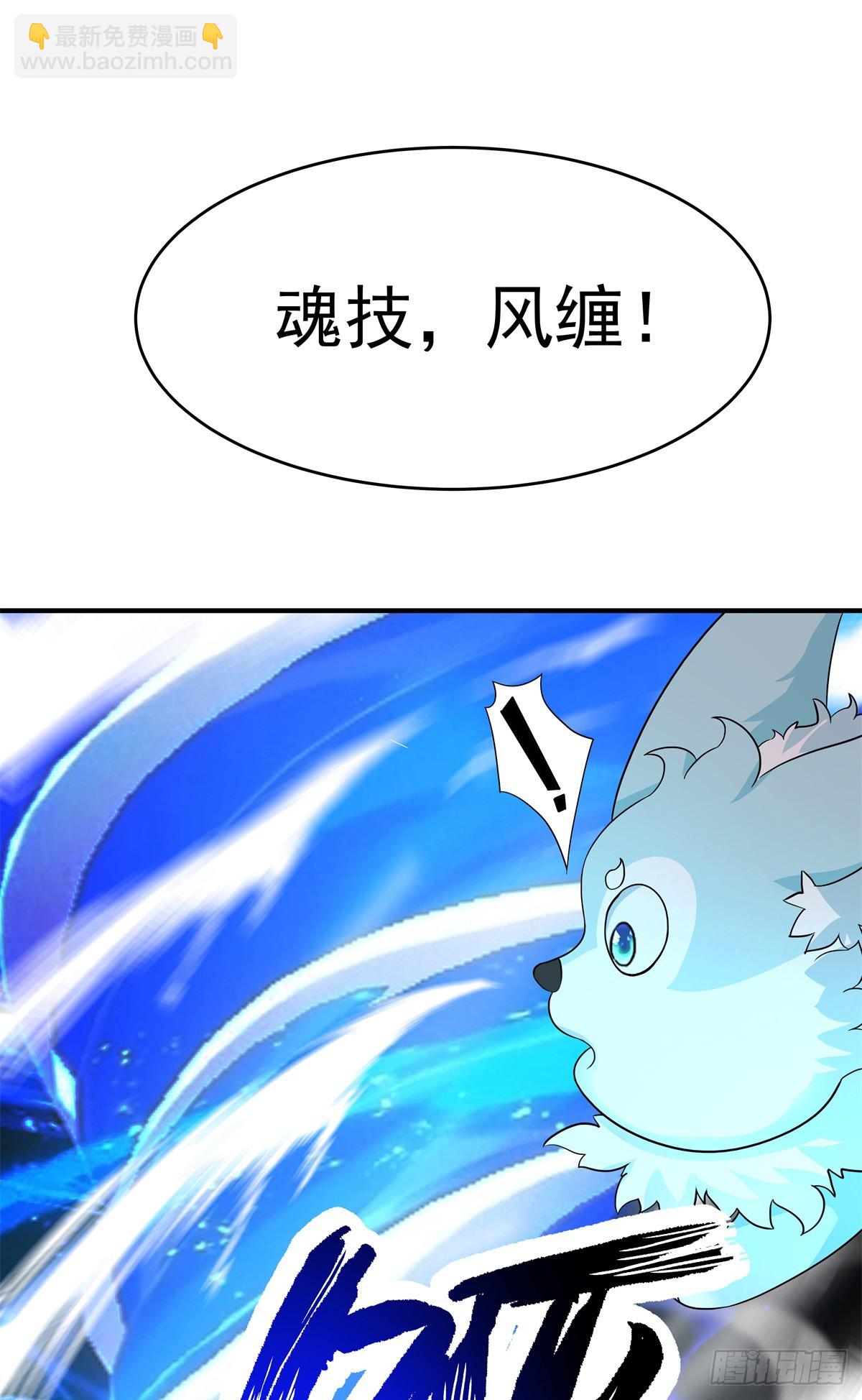 40 召唤嗜血兽39