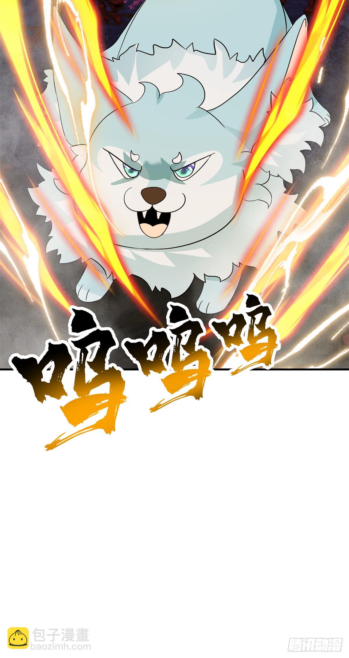 40 召唤嗜血兽46